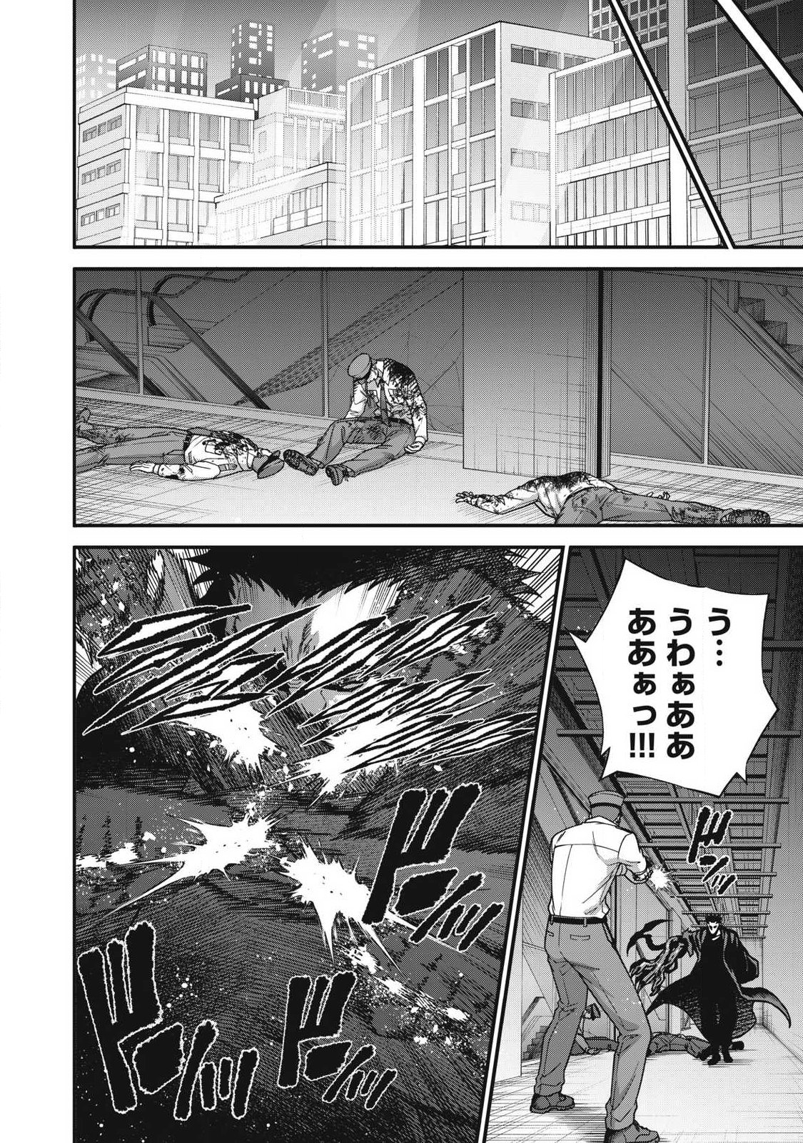 SHIMATSUYA SOJI Chapter 57 - Page 12
