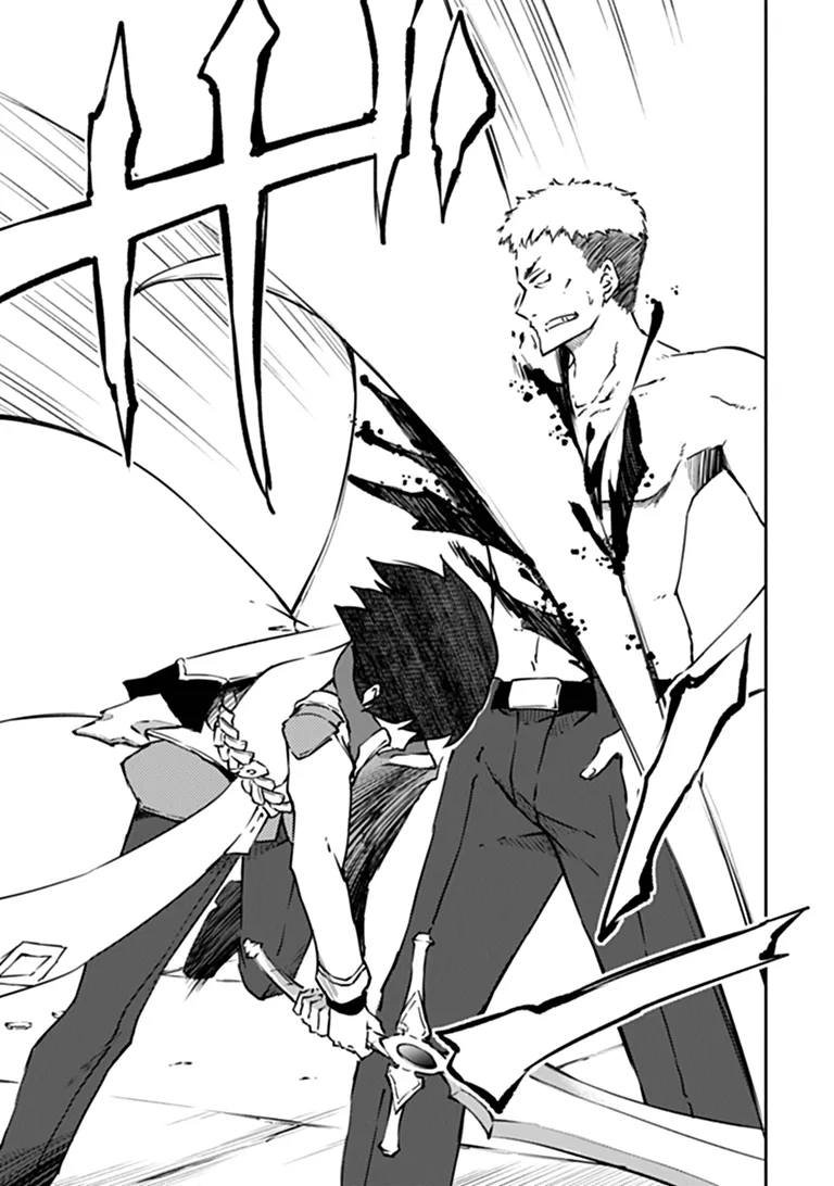 THE INVINCIBLE UNDEFEATED DIVINE SWORD MASTER Chapter 17.1 page 13 - nihonkuni.com