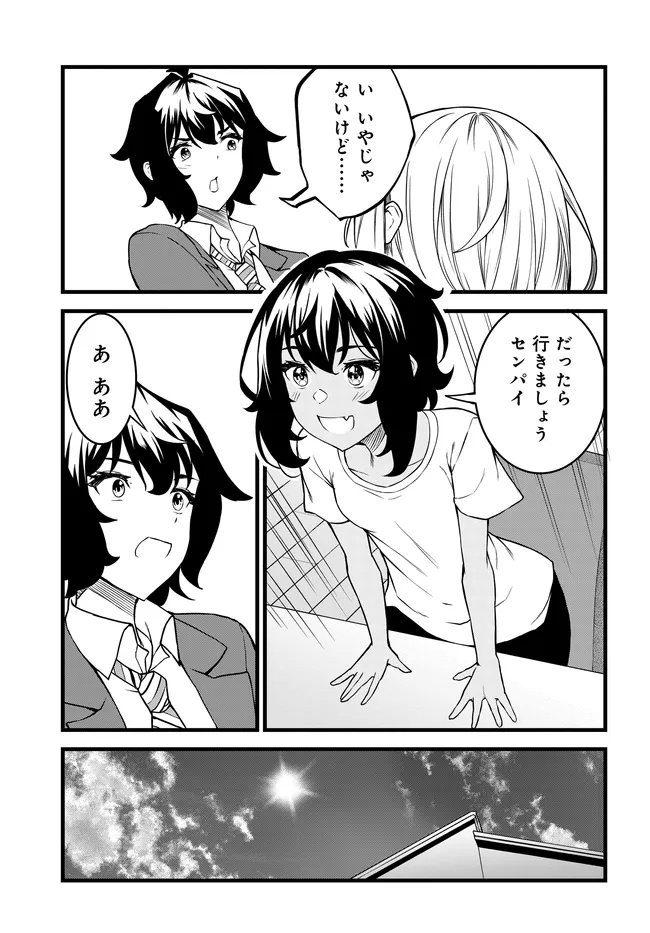 TENSAI BISHOUJO SANSHIMAI WA ISOUROU NI DAKE CHORO KAWAII. -  RAW Chapter 5 page 13 - nihonkuni.com