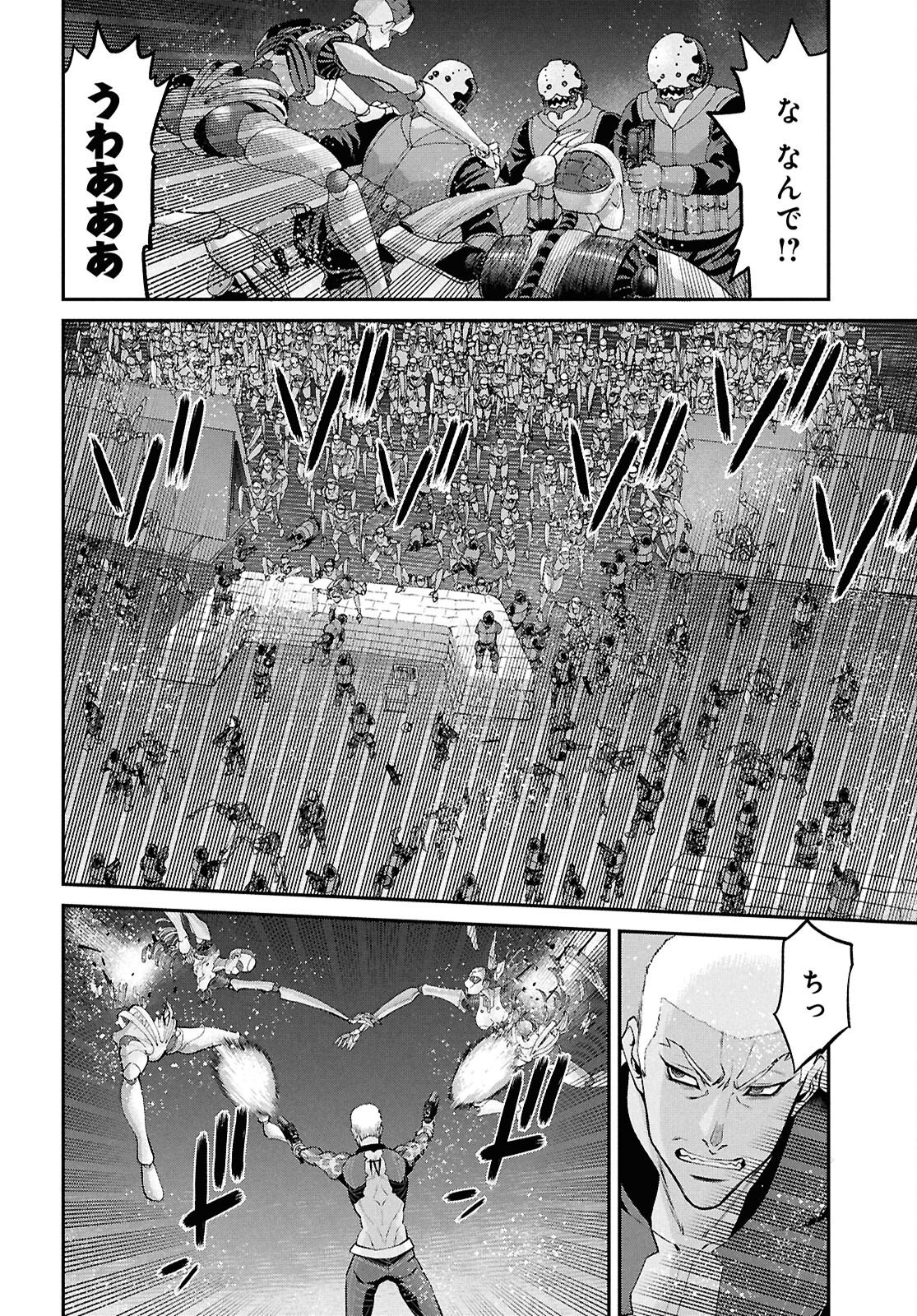 FATE/GRAND ORDER: EPIC OF REMNANT - ASHU TOKUITEN I AKUSHOU KAKUZETSU MAKYOU SHINJUKU: SHINJUKU MABOROSHI TAMASHI JIKEN - RAW Chapter 29.5 page 6 - nihonkuni.com