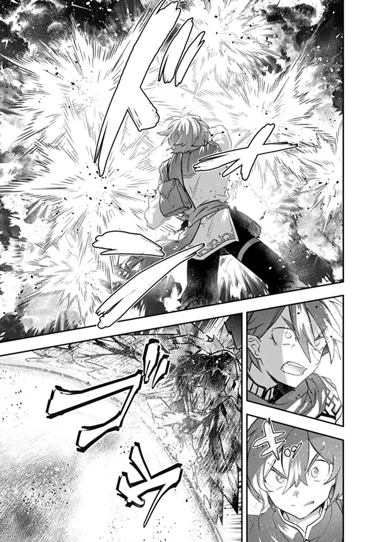SKILL “SHOKUJU” O TSUKATTE TSUIHOU SAKI DE NONBIRI KAITAKU HAJIMEMASU Chapter 29.2 - Page 15