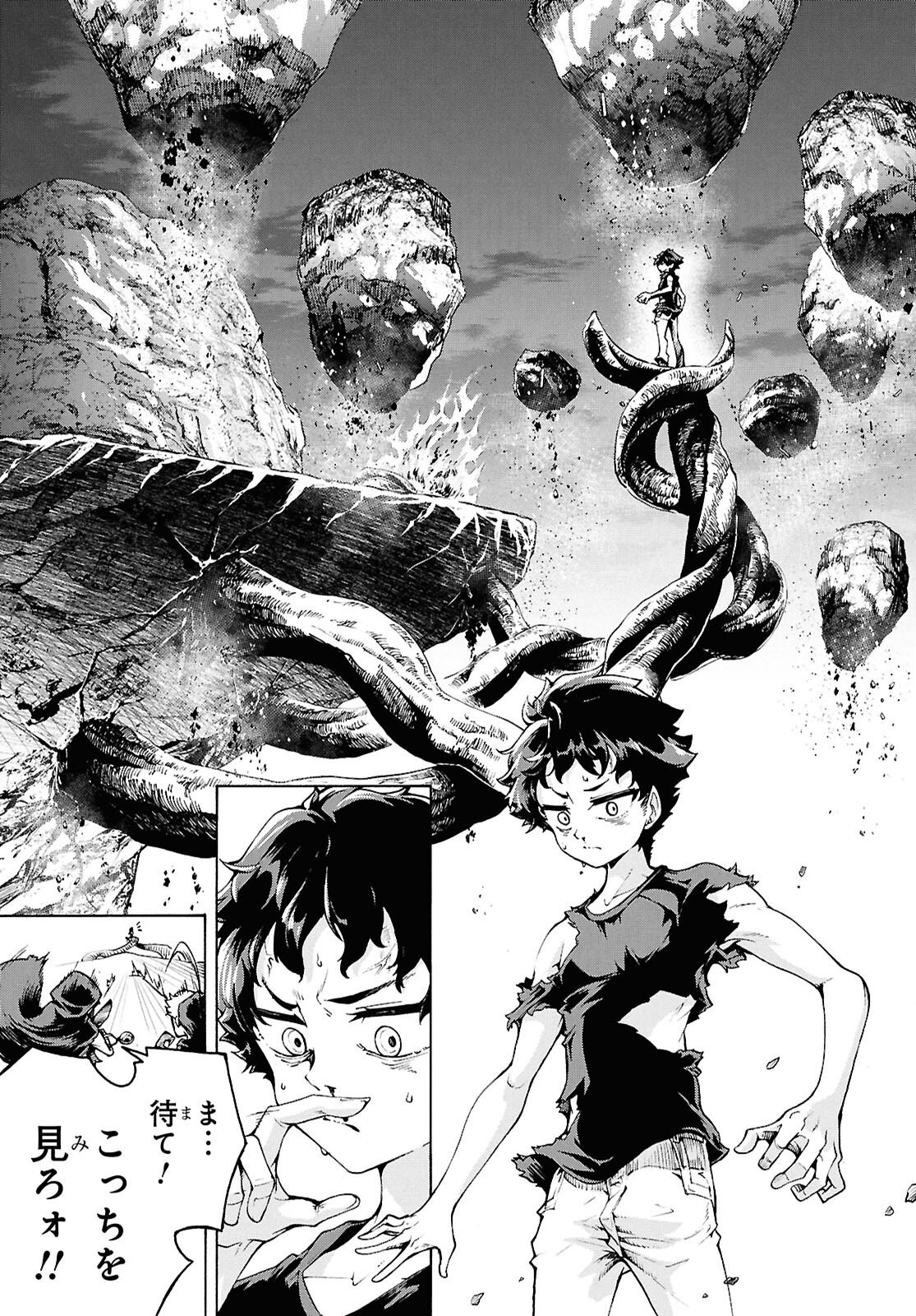 INAKA NO HOME CENTER OTOKO NO JIYUU NA ISEKAI SEIKATSU Chapter 89 page 15 - nihonkuni.com