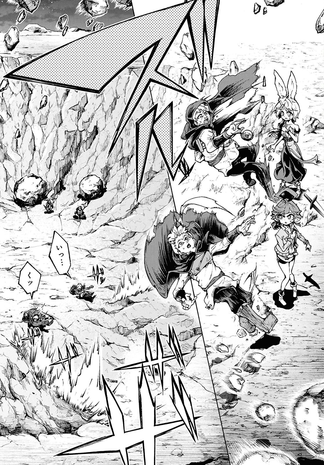 INAKA NO HOME CENTER OTOKO NO JIYUU NA ISEKAI SEIKATSU Chapter 89 page 18 - nihonkuni.com