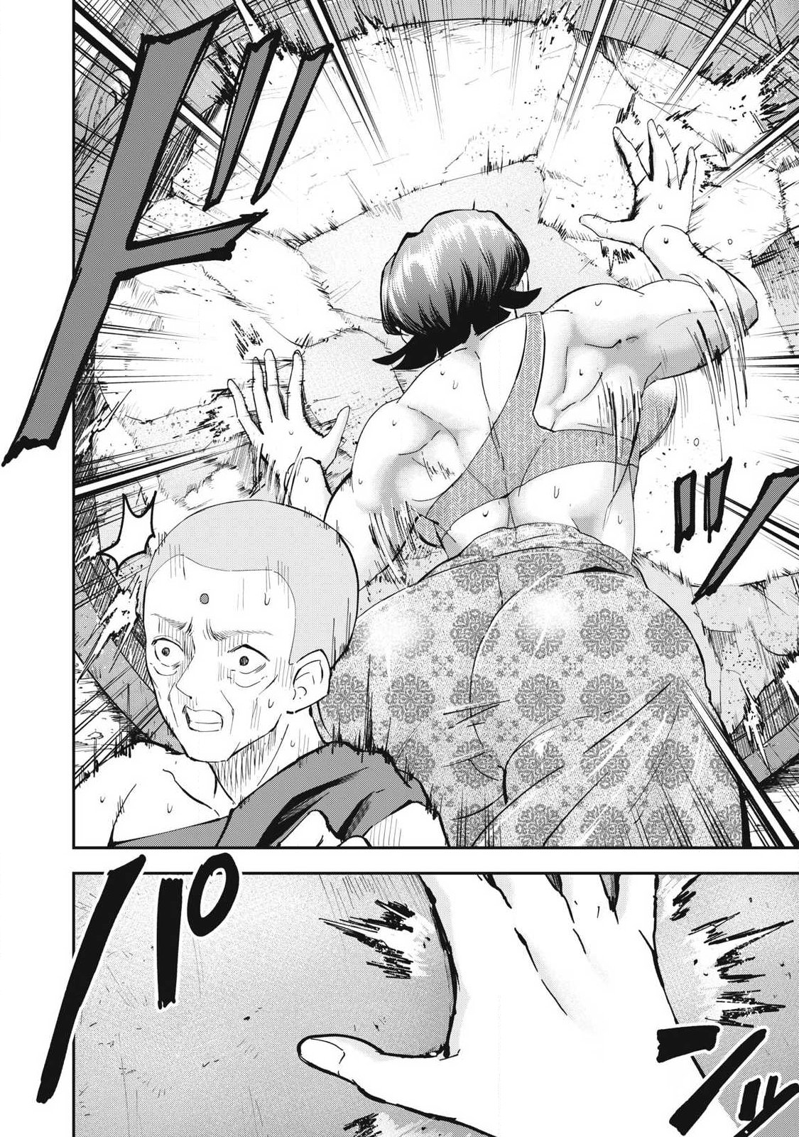 MADE IN YAMATO Chapter 9 page 16 - nihonkuni.com
