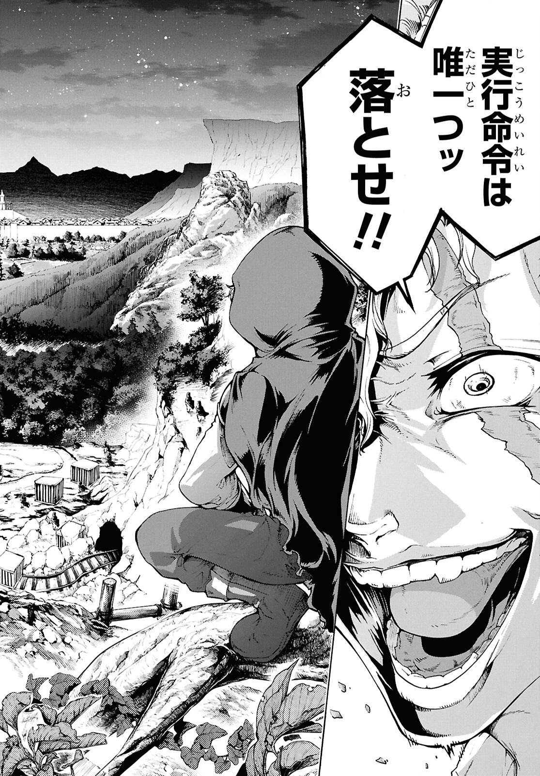 INAKA NO HOME CENTER OTOKO NO JIYUU NA ISEKAI SEIKATSU Chapter 89 page 26 - nihonkuni.com
