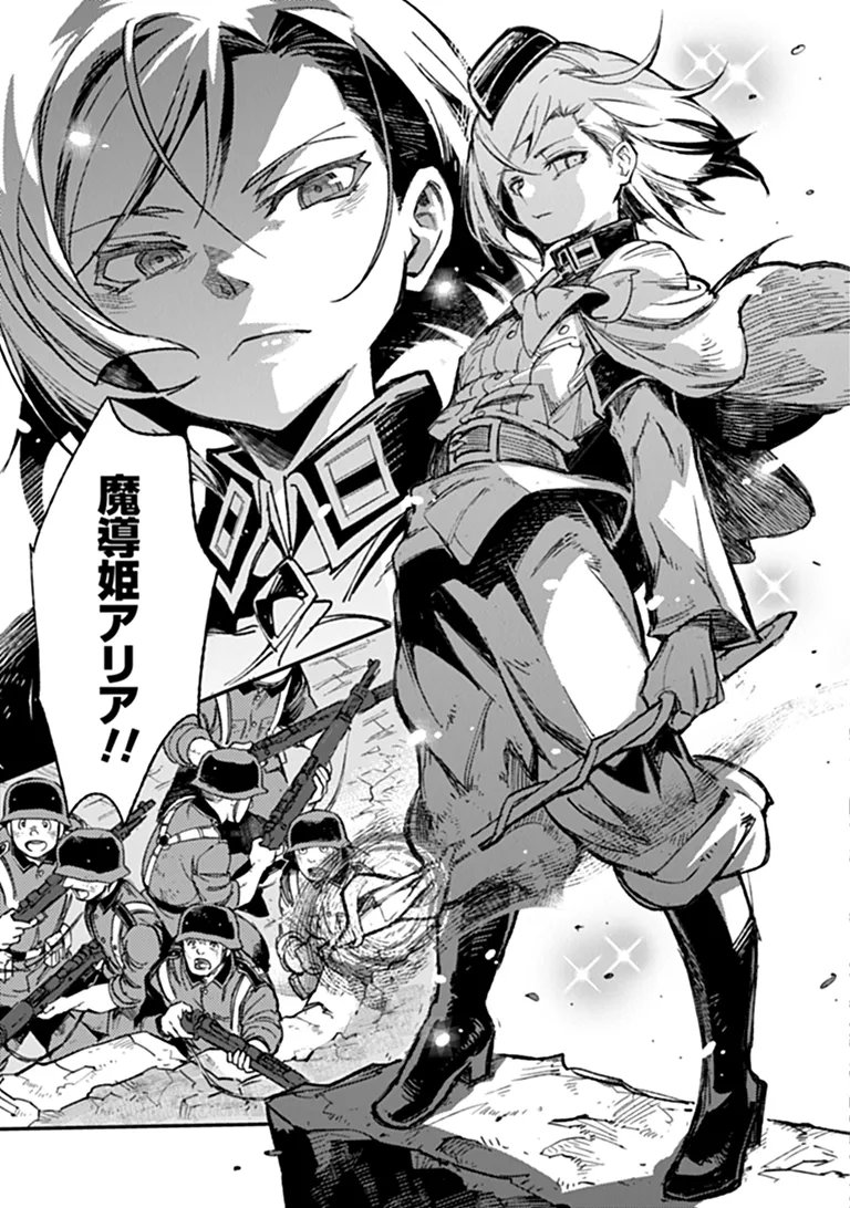 TS EISEIHEI-SAN NO SENJOU NIKKI Chapter 22.2 page 17 - nihonkuni.com