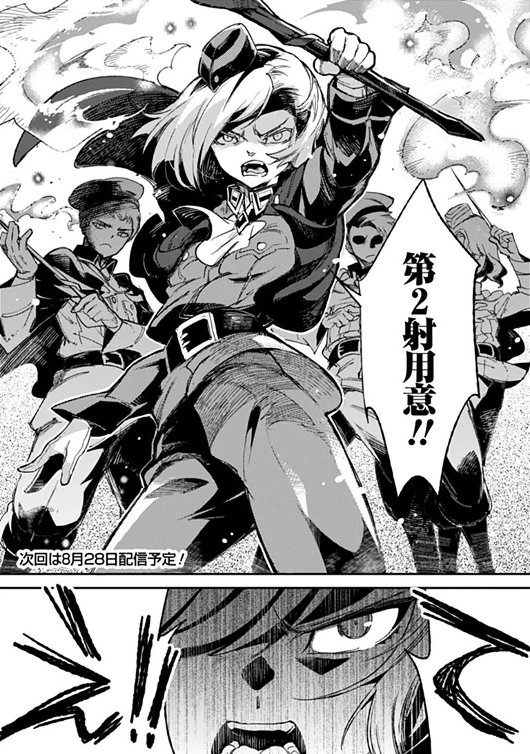 TS EISEIHEI-SAN NO SENJOU NIKKI Chapter 22.2 page 18 - nihonkuni.com