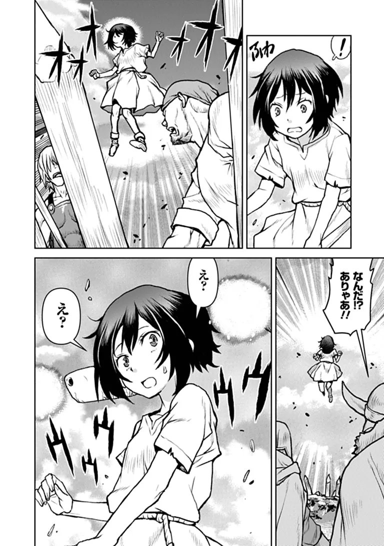 KOCHUGUNSHIKAN, BOUKENSHA NI NARU - RAW Chapter 66 - Page 20