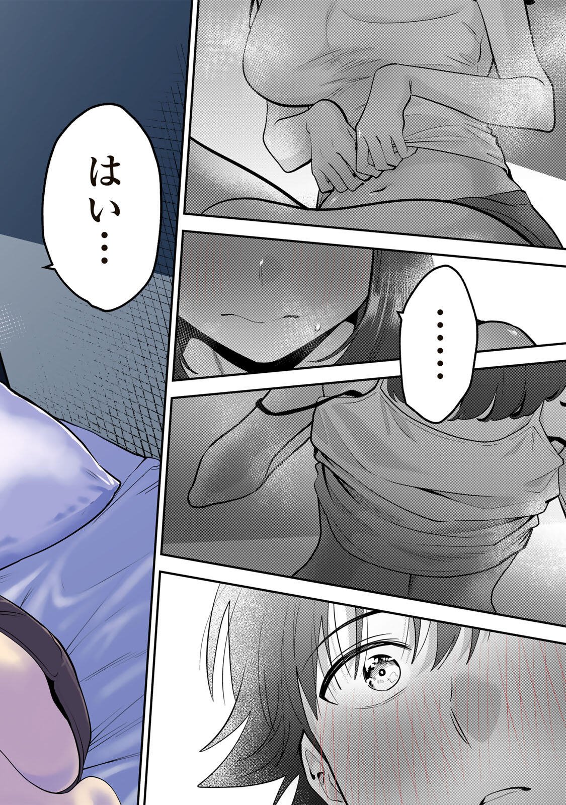 OYASUMI FUMI-SAN Chapter 69 - Page 20