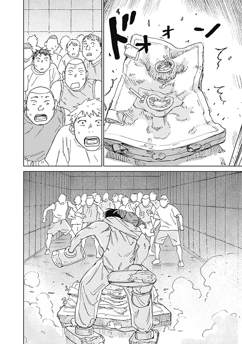 MUSHI HIME 2 EBISU Chapter 22 page 22 - nihonkuni.com