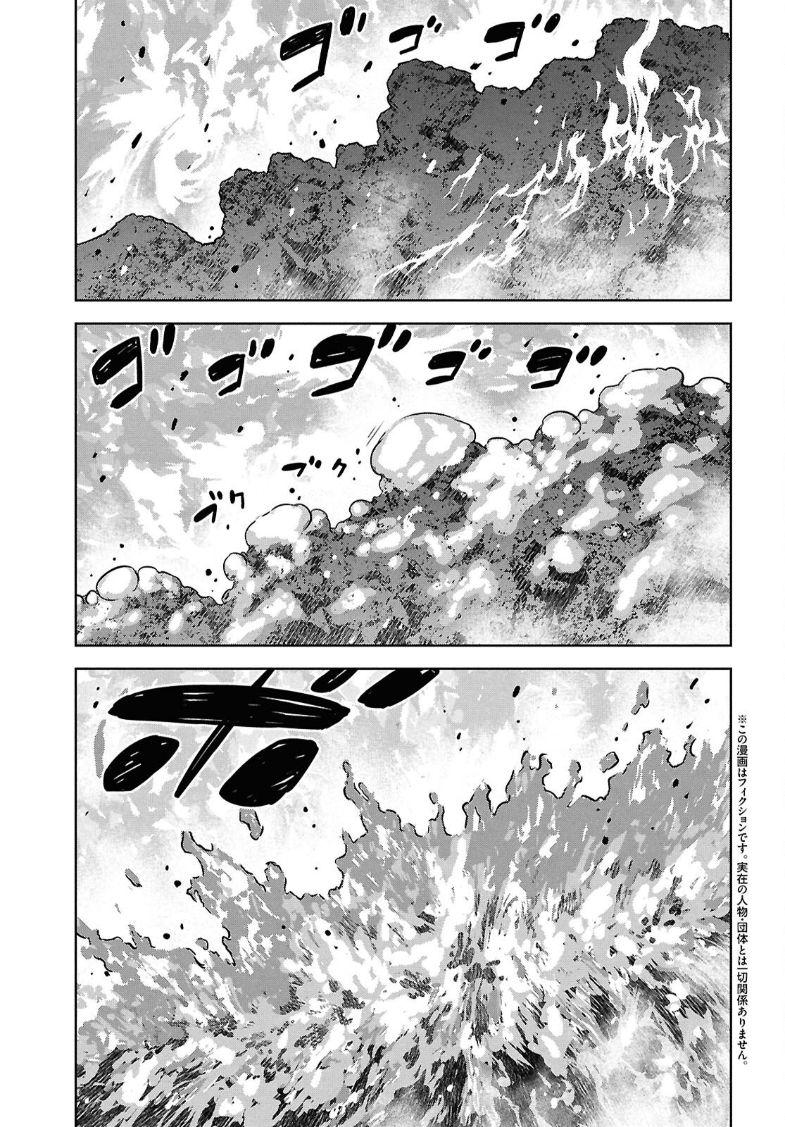 REINCARNATED AS THE MASTERMIND OF THE STORY - RAW Chap 43 - Pic 2