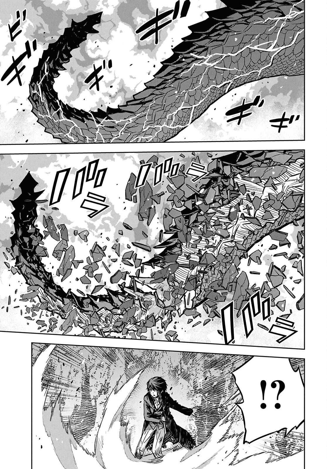 REINCARNATED AS THE MASTERMIND OF THE STORY - RAW Chap 43 - Pic 8