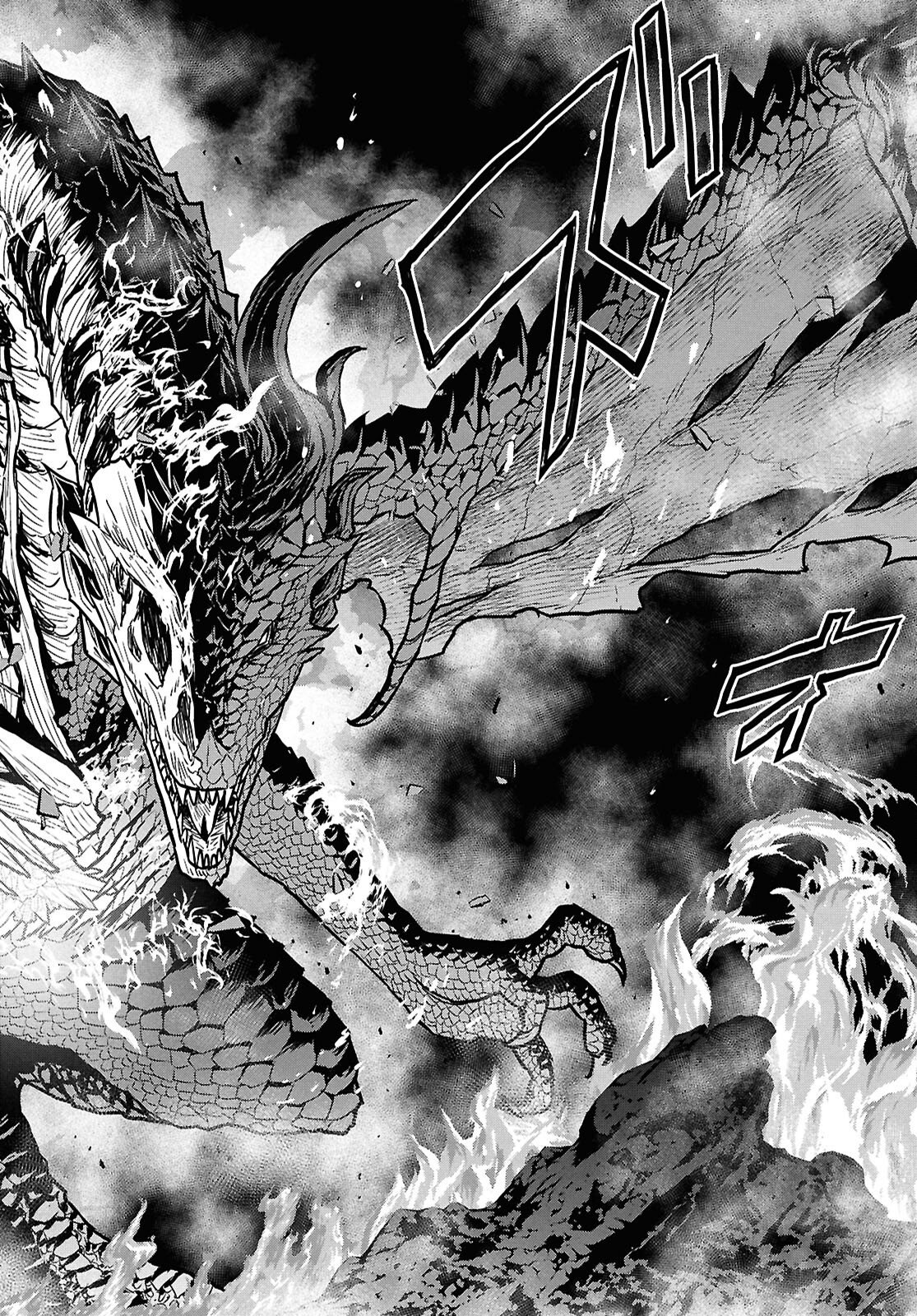 REINCARNATED AS THE MASTERMIND OF THE STORY - RAW Chap 43 - Pic 11