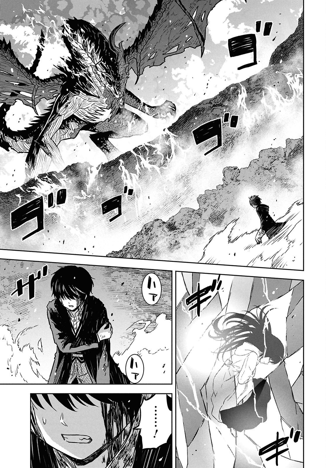 REINCARNATED AS THE MASTERMIND OF THE STORY - RAW Chap 43 - Pic 14