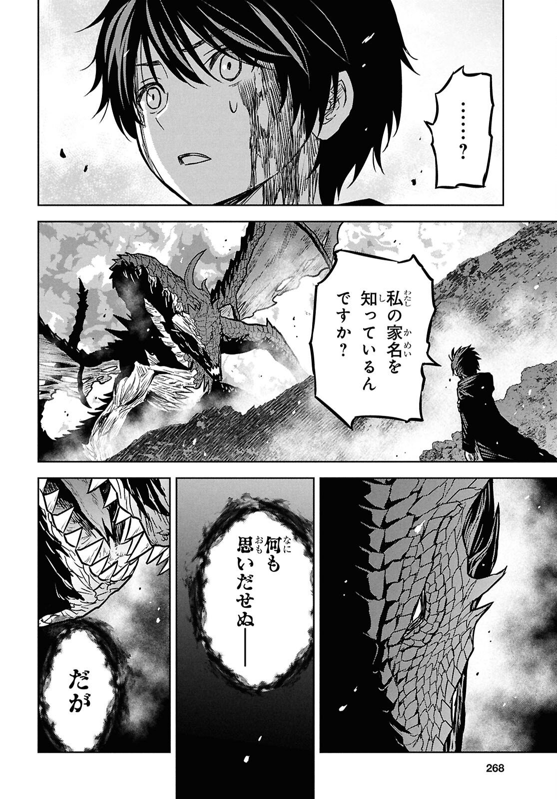 REINCARNATED AS THE MASTERMIND OF THE STORY - RAW Chap 43 - Pic 17