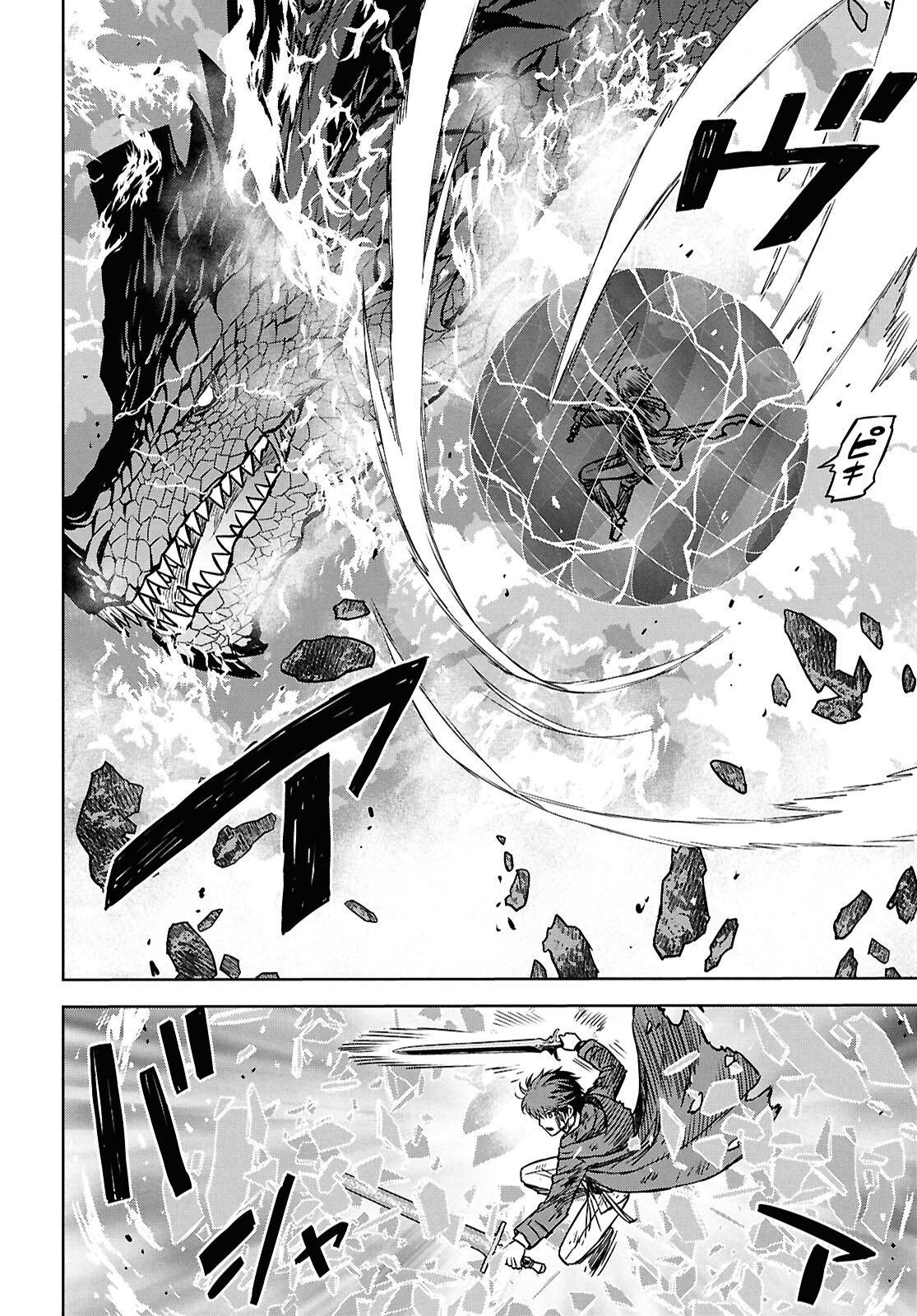 REINCARNATED AS THE MASTERMIND OF THE STORY - RAW Chap 43 - Pic 25