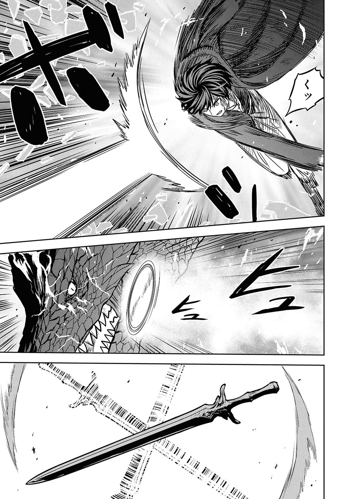 REINCARNATED AS THE MASTERMIND OF THE STORY - RAW Chap 43 - Pic 26