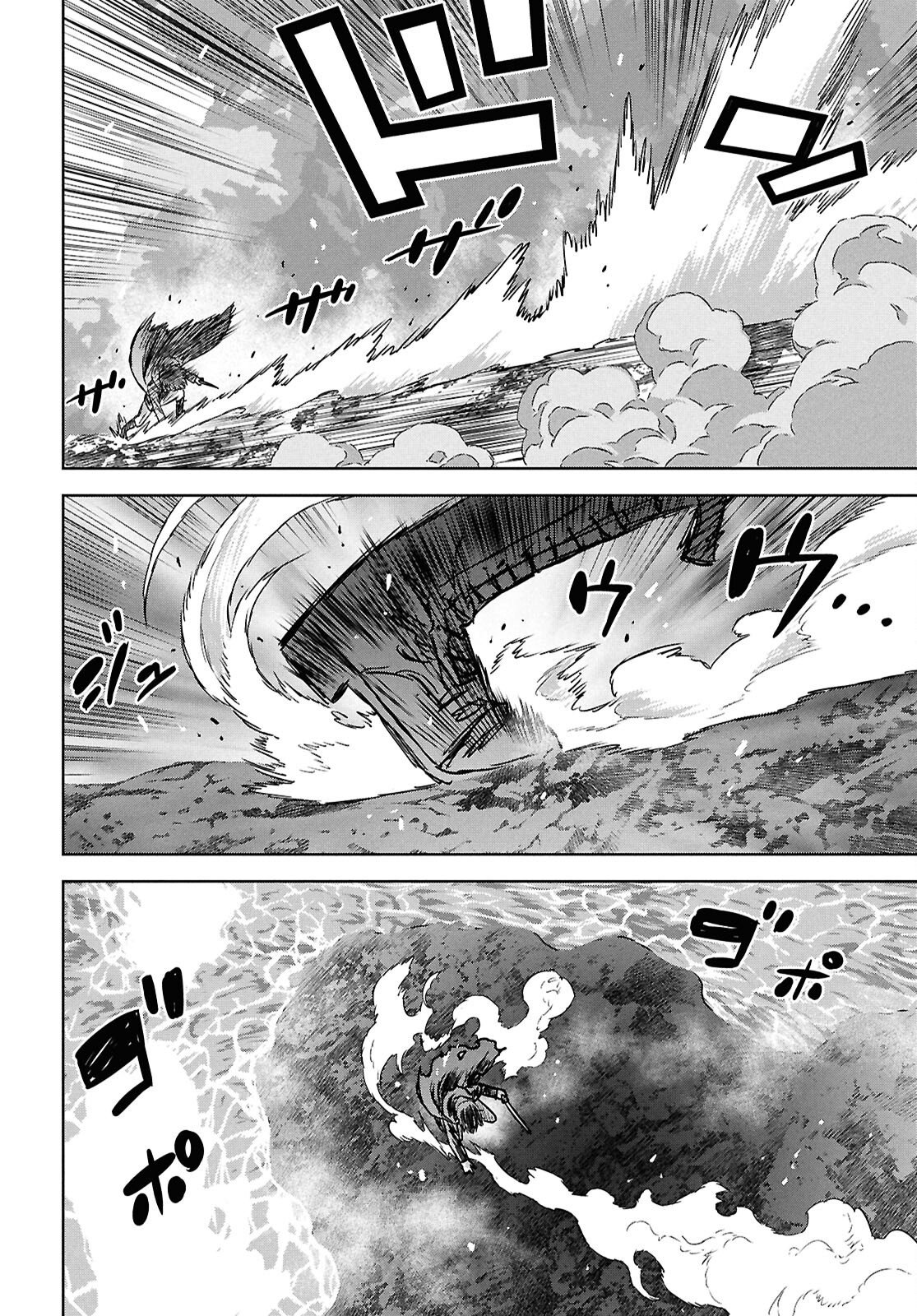 REINCARNATED AS THE MASTERMIND OF THE STORY - RAW Chap 43 - Pic 31
