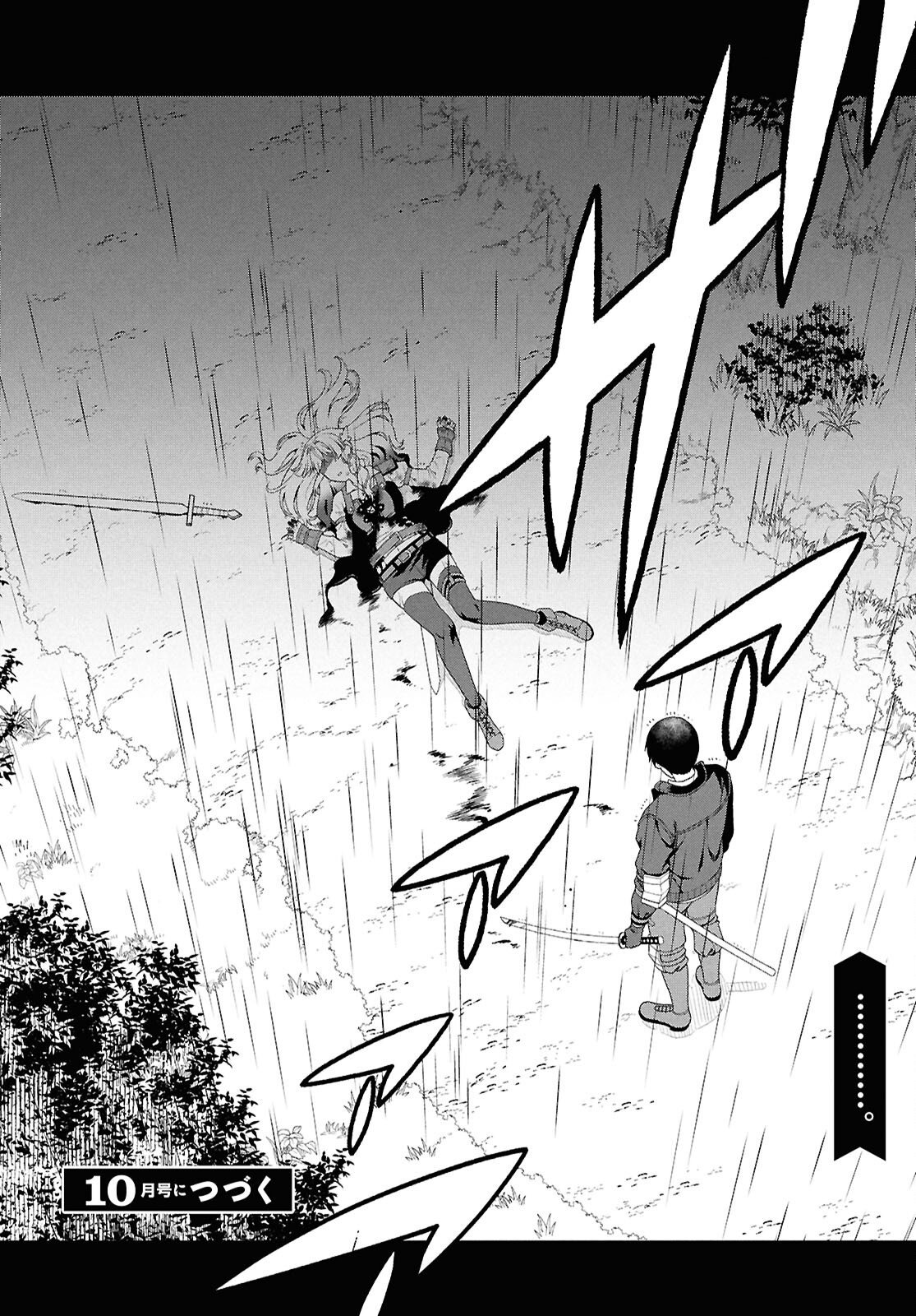 TENSEI BONJIN NO EIYUU-SAKUSEI KYOUSHITSU Chapter 6 - Page 28