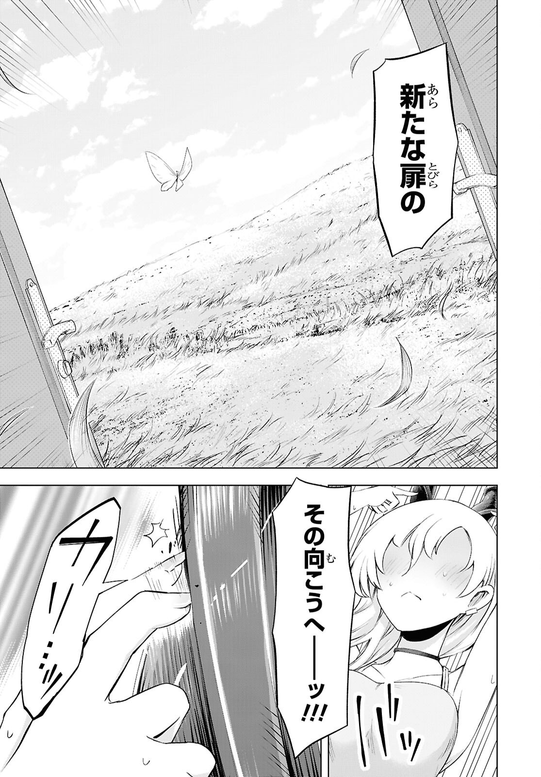 LOVE BUI! Chap 8 - Pic 29