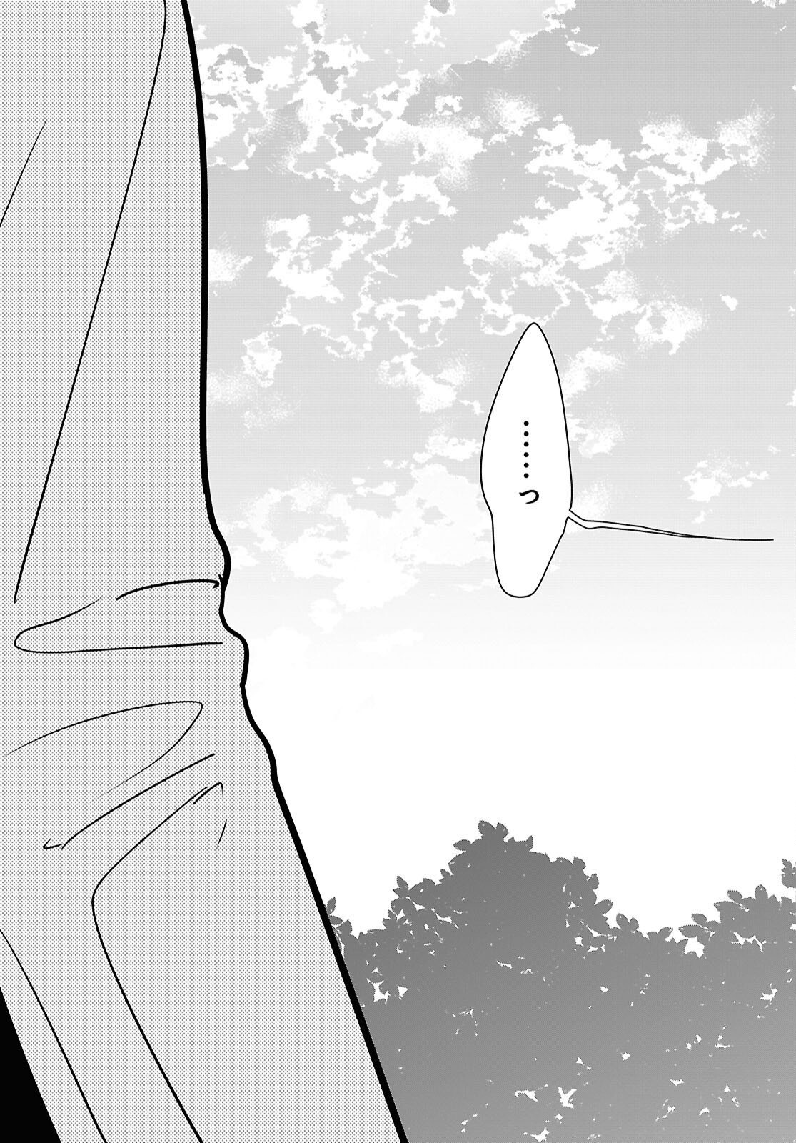 TONARI NO SEKI NO YANKEE SHIMIZU-SAN GA KAMI O KUROKU SOMETEKITA Chapter 21 page 33 - nihonkuni.com