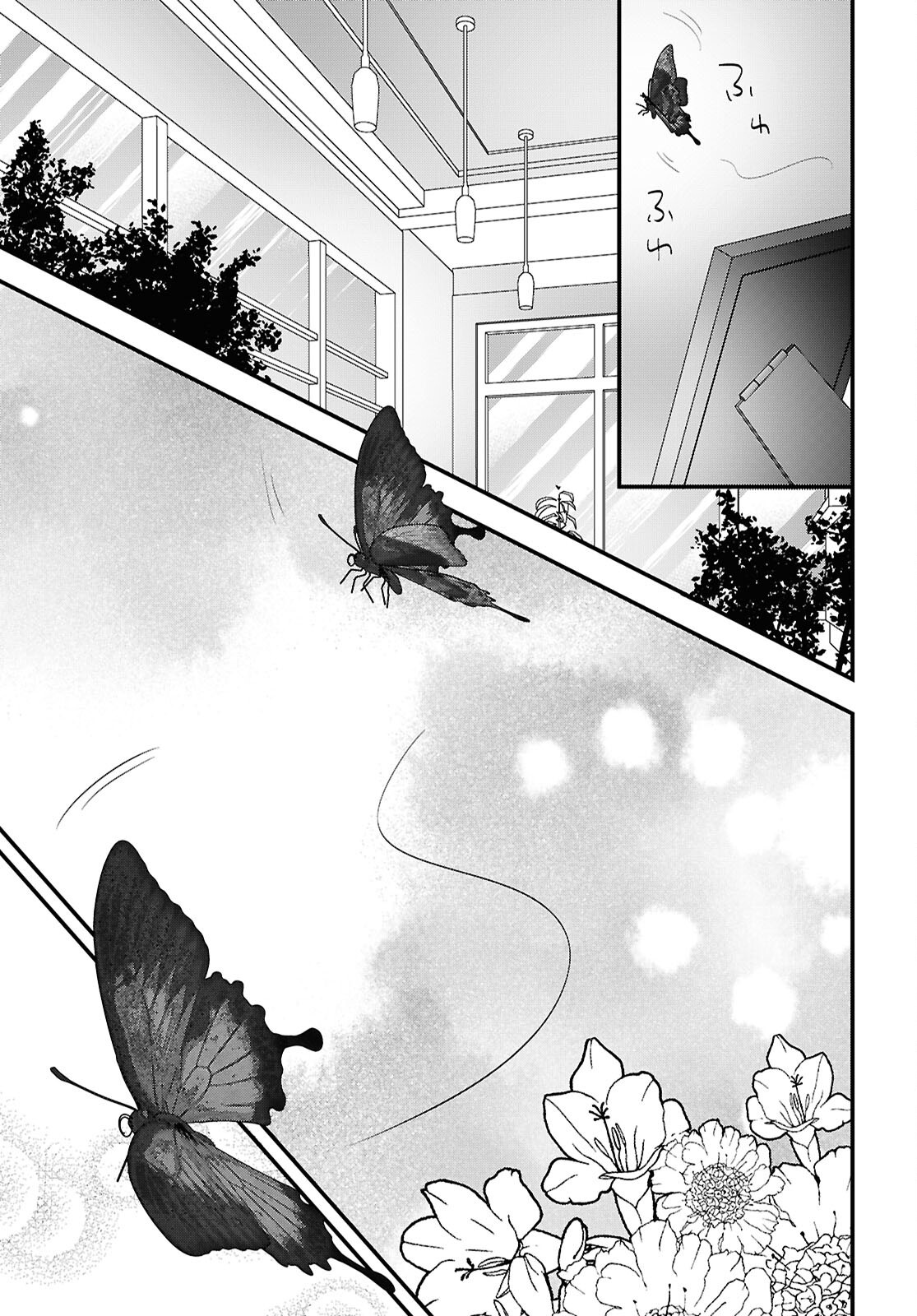 ASONJA IKENAI TOY BOX Chapter 9 - Page 29