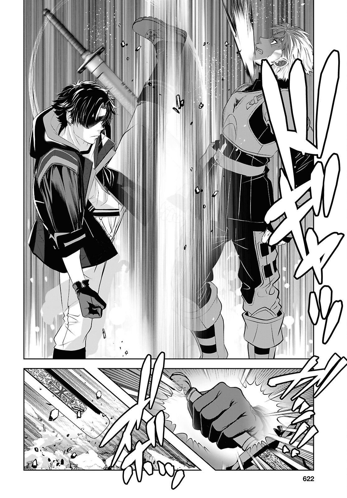 SEKIGAN NE KIMU KEN SHI NO YARINAOSHI KI TAN Chapter 18 - Page 8