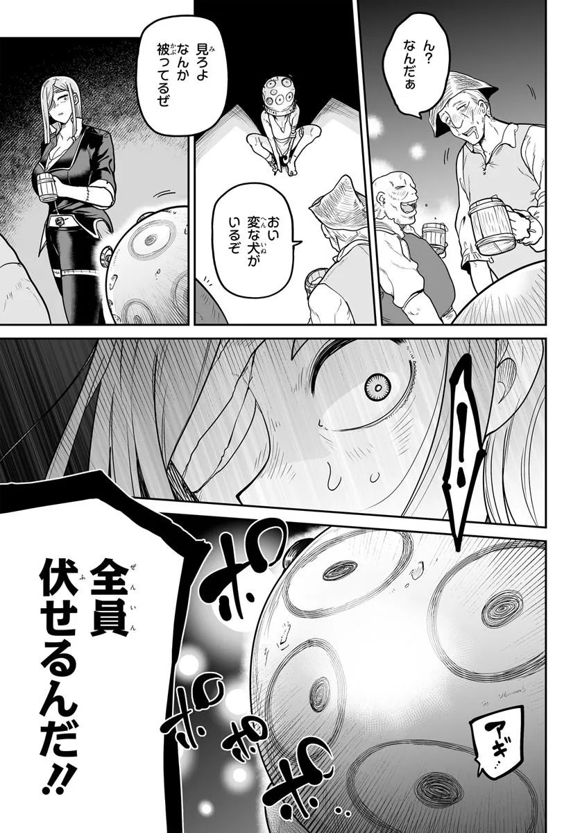 JINZOU MAJO WA HITO NI ARAZU Chapter 8.2 page 8 - nihonkuni.com