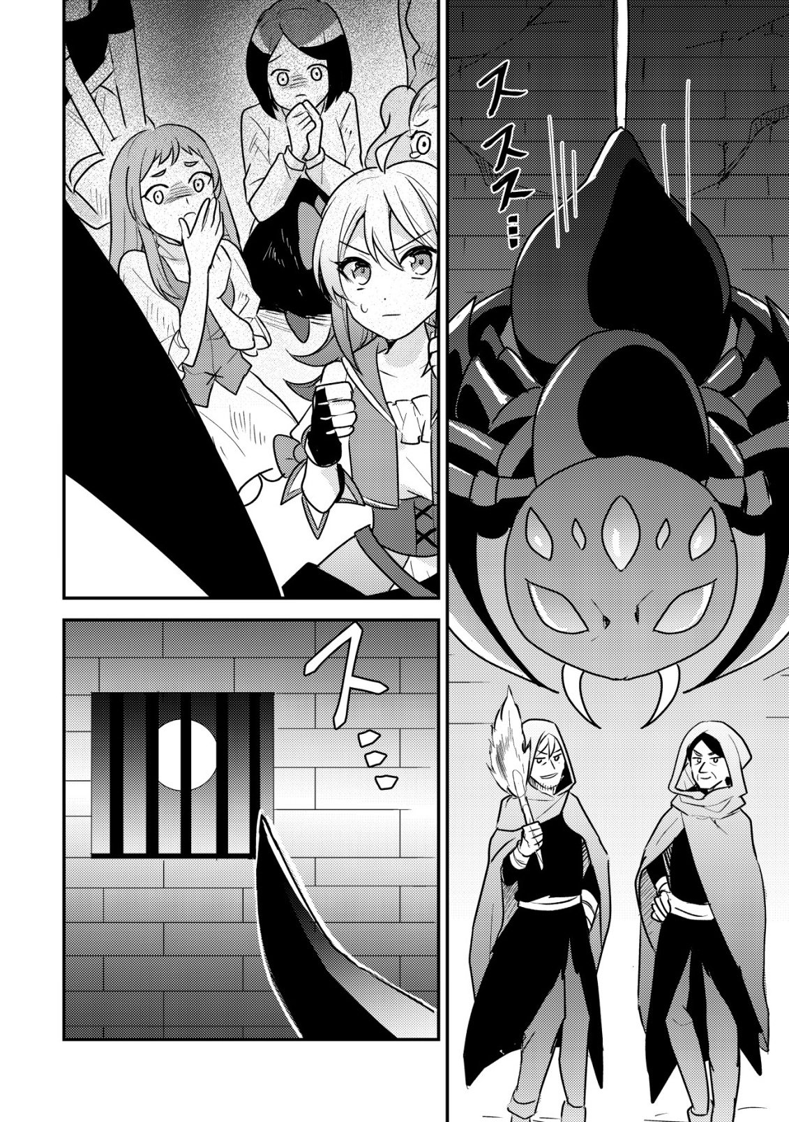 TENSEI KIZOKU NO ISEKAI BOUKENROKU - CAIN NO YARISUGI GUILD NIKKI Chapter 61 page 8 - nihonkuni.com