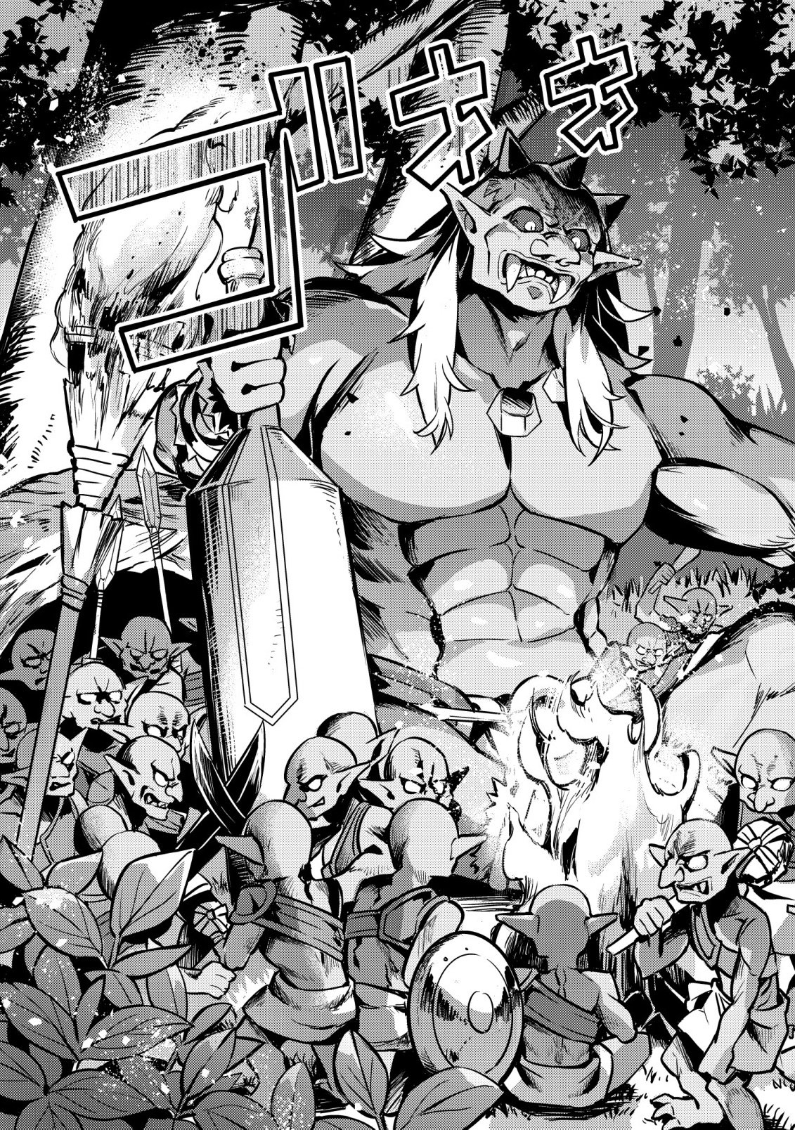 ISEKAI NI HOUCHI GAME RIRON WO MOCHIKONDARA SEKAI SAIKYOU NI NARERU SETSU Chapter 9 - Page 10