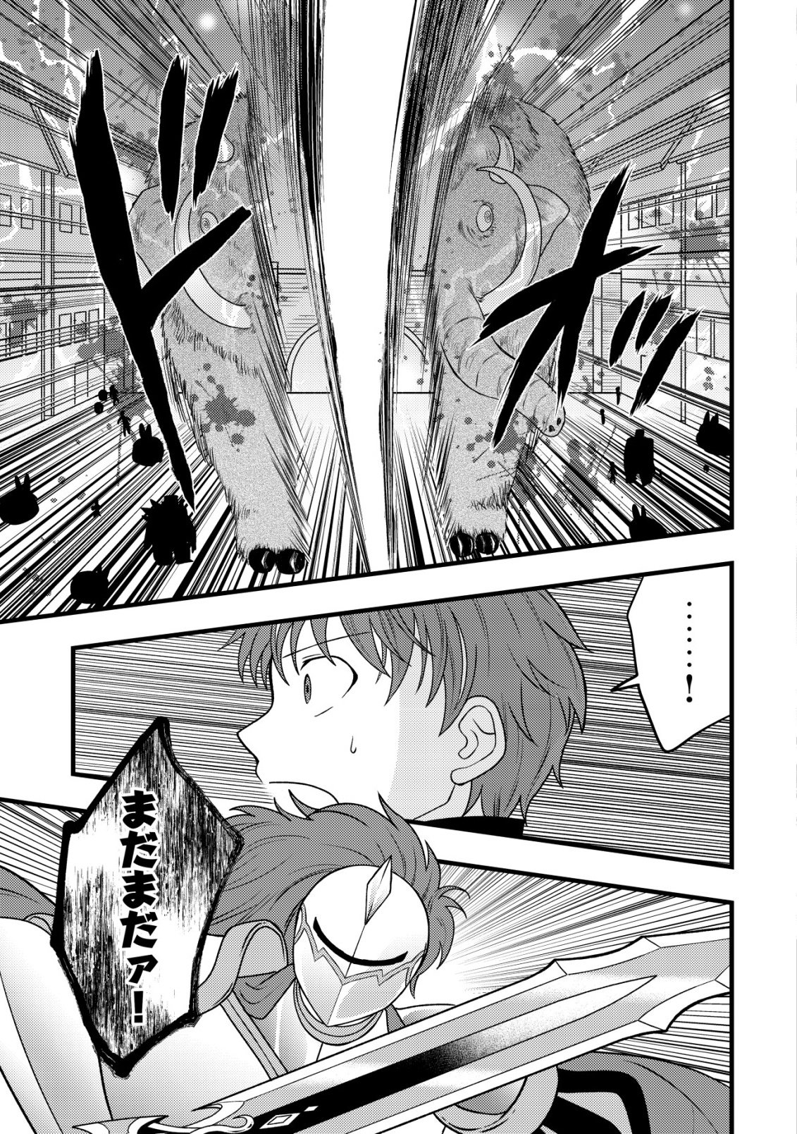 SAIKYOU GIFT DE RYOUCHI KEIEI SLOW LIFE - RAW Chapter 38 - Page 11