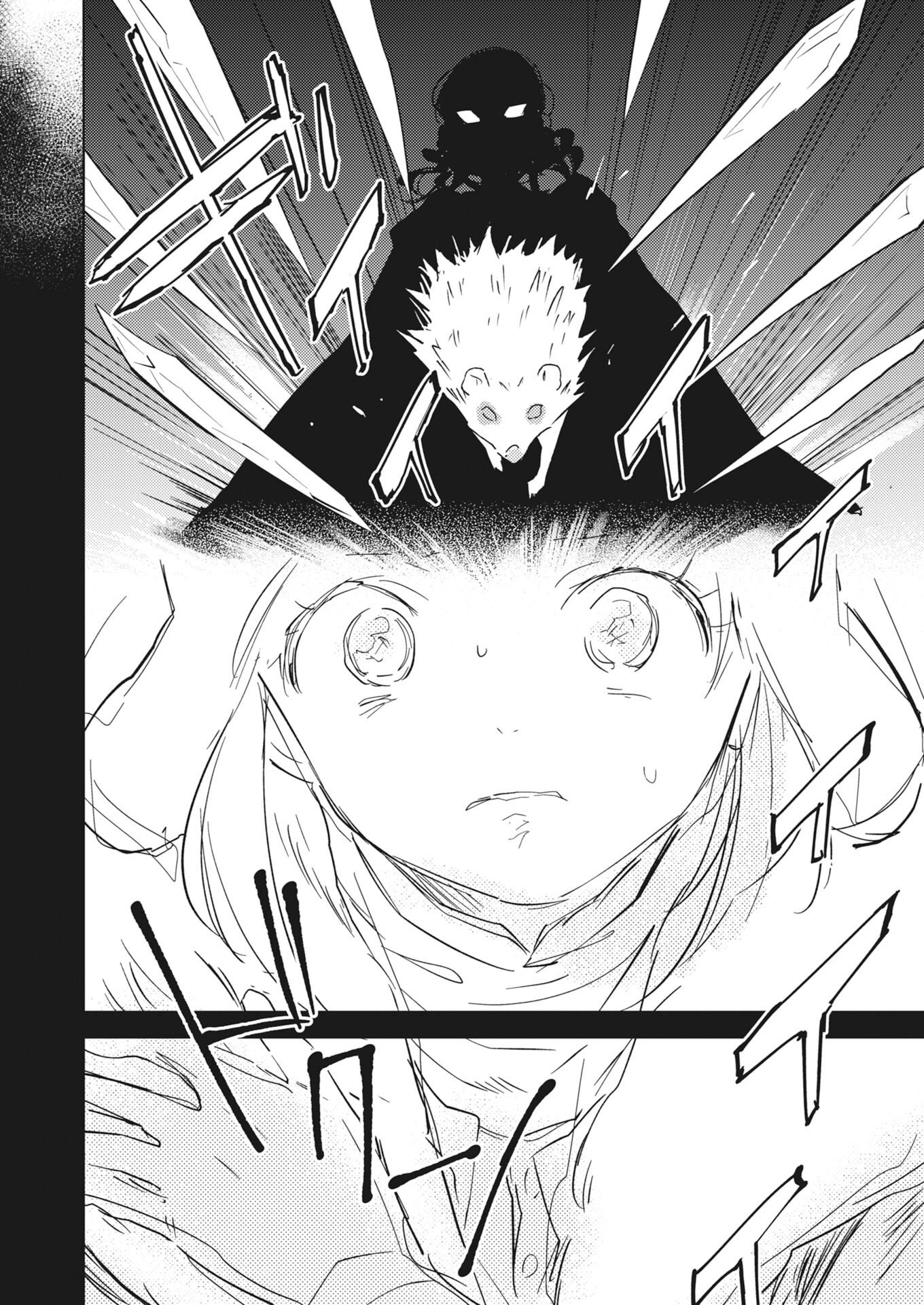 SHI NI MODORI REIJOU NO KARI HAJIME KEKKON Chapter 39 - Page 10