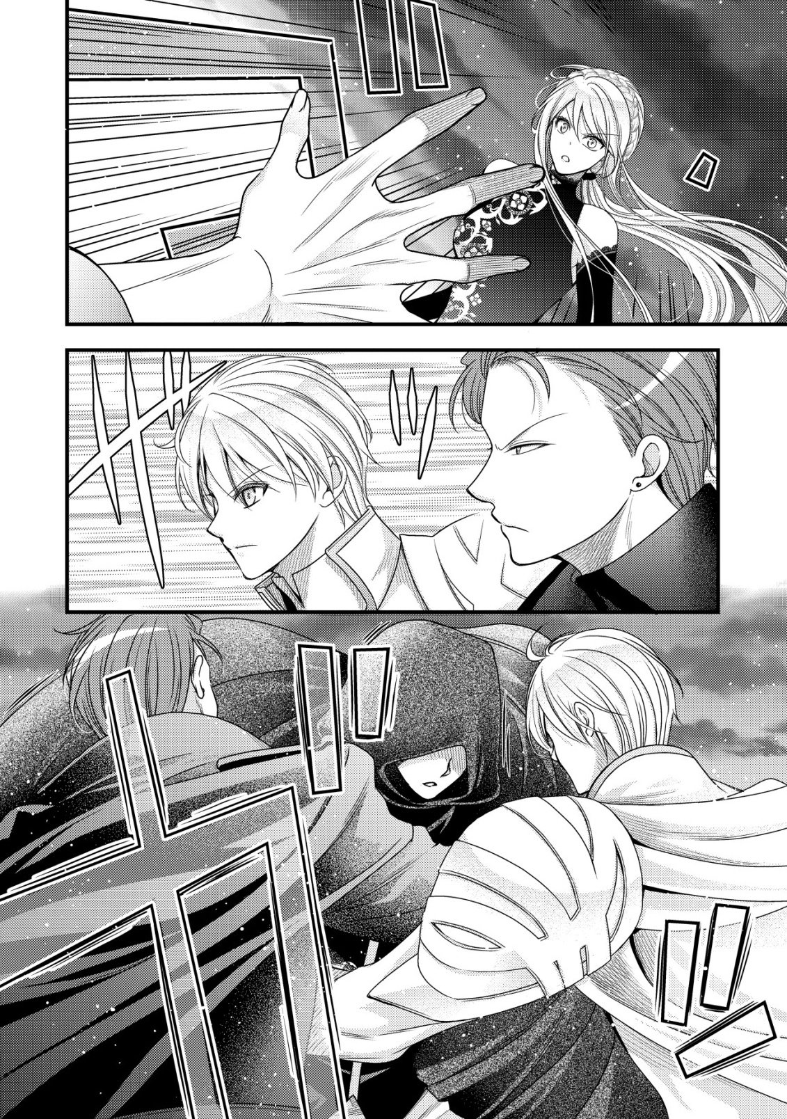 TENSEI SHITA ONNA MAFIA WA ISEKAI DE HEIBON NI KURASHITAI Chapter 31 - Page 15