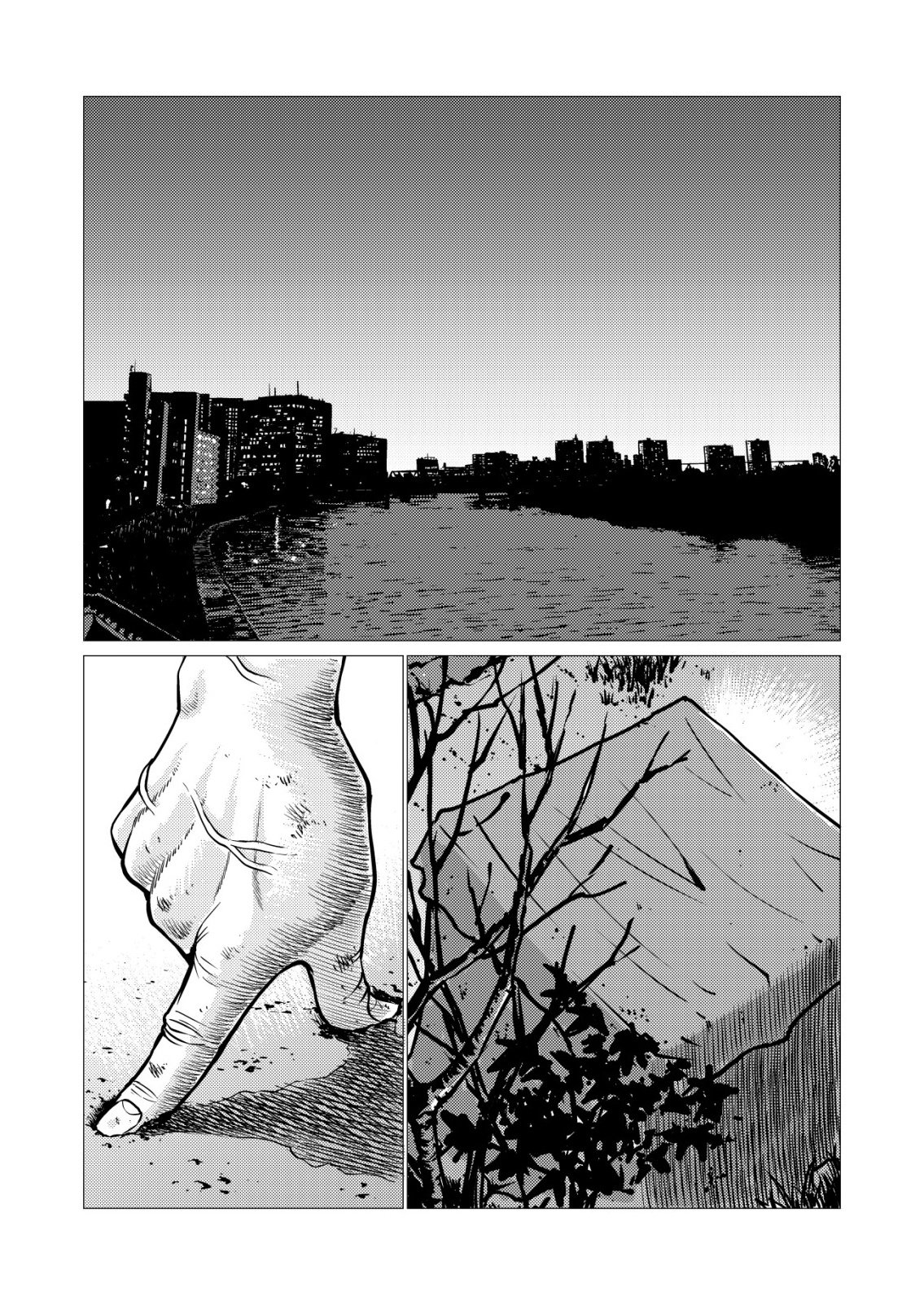 TIRANO Chapter 33 page 17 - nihonkuni.com