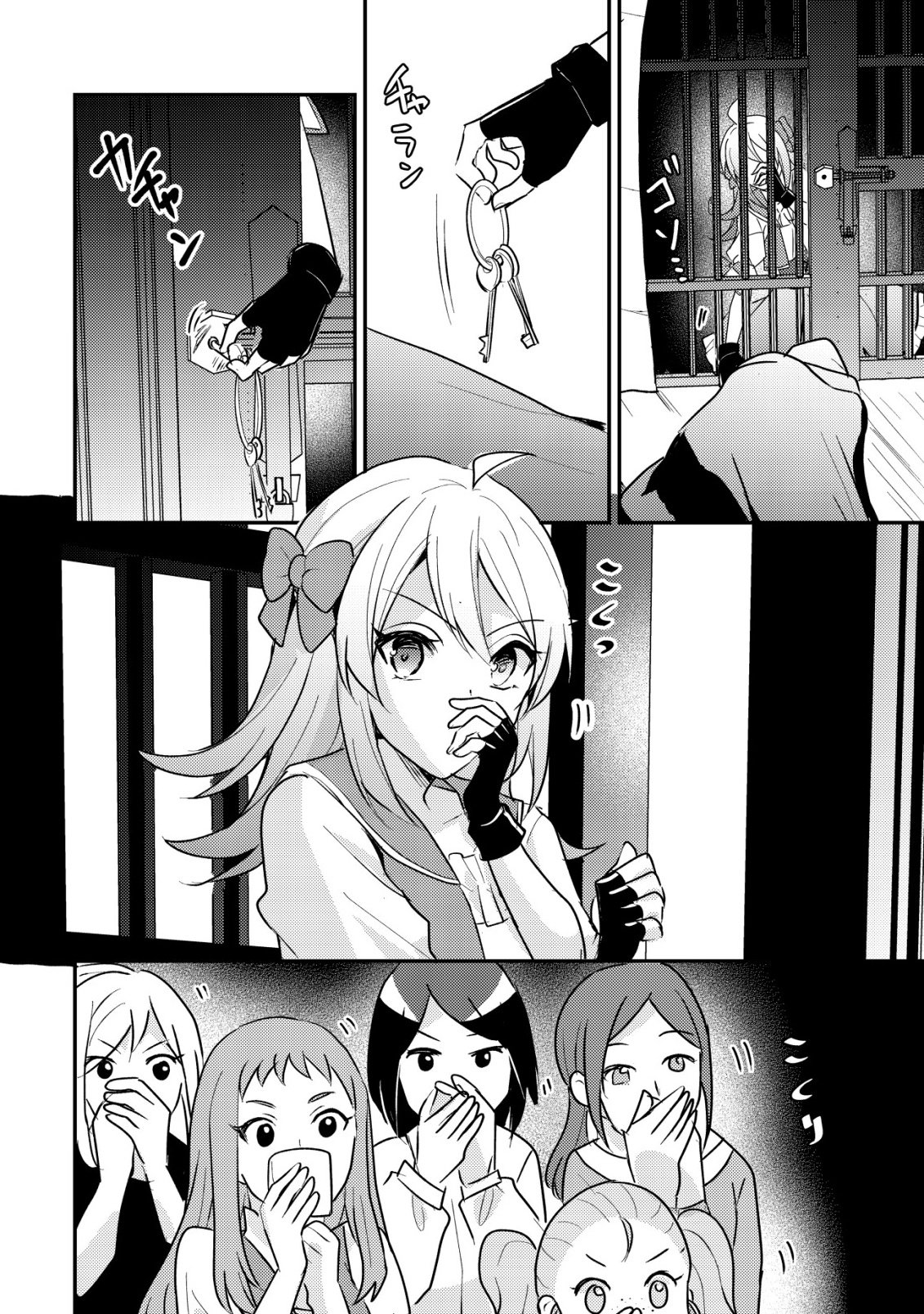 TENSEI KIZOKU NO ISEKAI BOUKENROKU - CAIN NO YARISUGI GUILD NIKKI Chapter 61 page 18 - nihonkuni.com