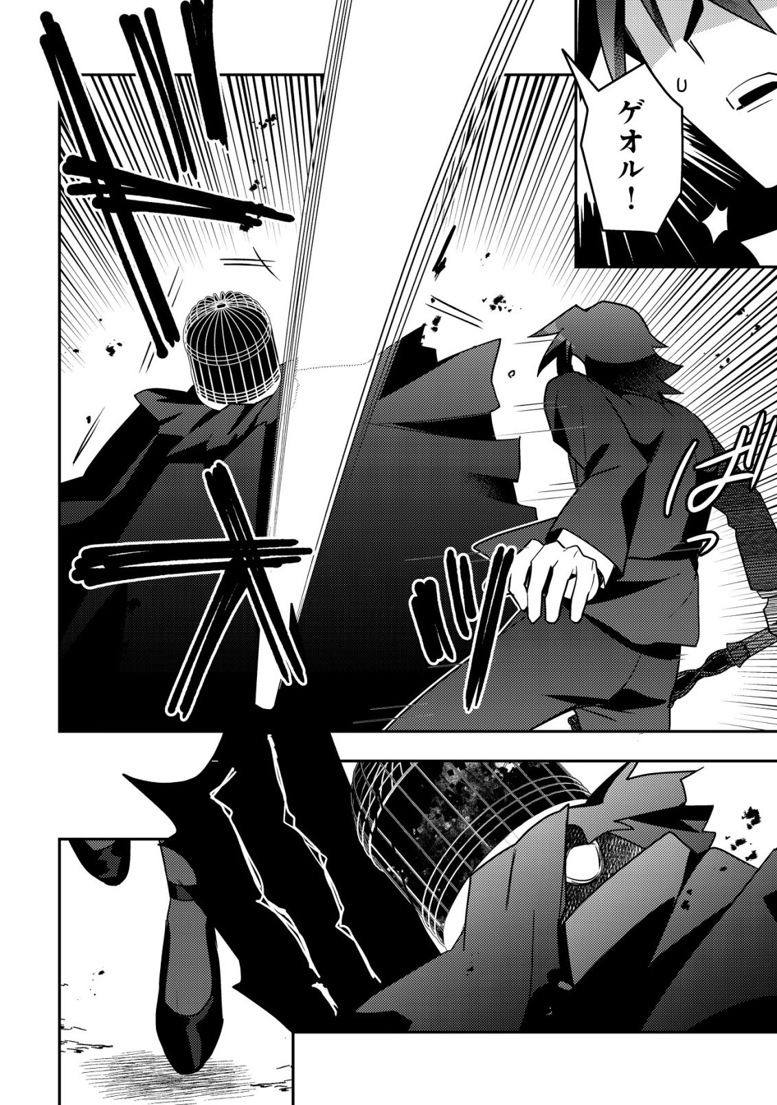 MOTO EIYUU WA DAITOKAI SAIKYOU NO BENRIYA-SAN: MOTO SEIJO NO BUNNY GIRL TO TOMO NI ARAYURU TROUBLE KAIKETSU ITASHIMASU Chapter 11 - Page 19