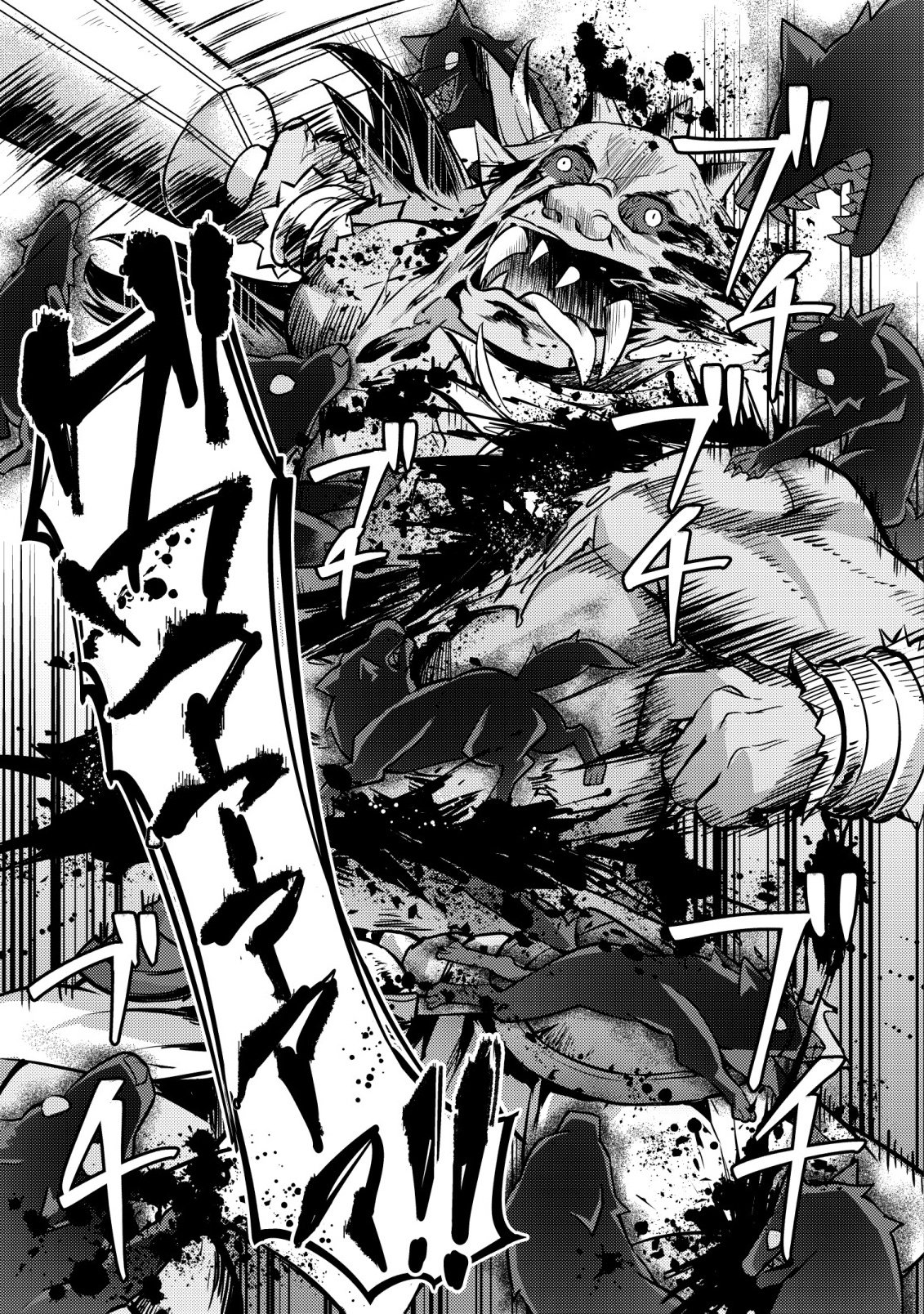 ISEKAI NI HOUCHI GAME RIRON WO MOCHIKONDARA SEKAI SAIKYOU NI NARERU SETSU Chapter 9 - Page 22