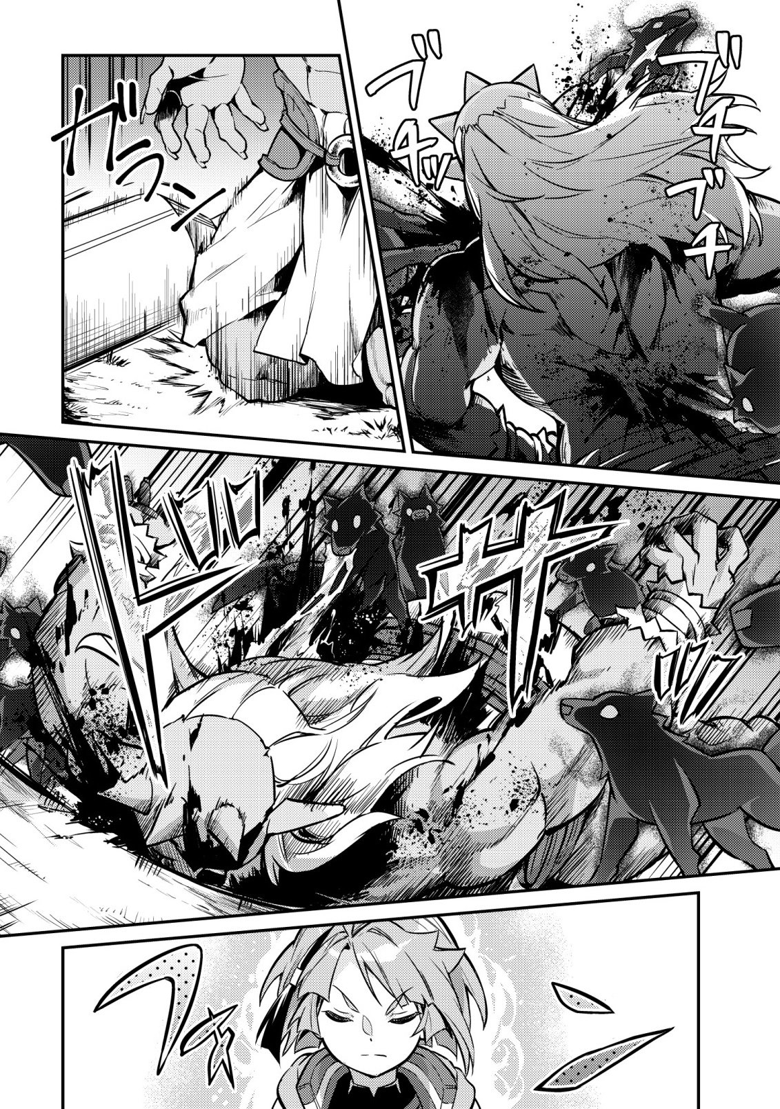 ISEKAI NI HOUCHI GAME RIRON WO MOCHIKONDARA SEKAI SAIKYOU NI NARERU SETSU Chapter 9 - Page 23