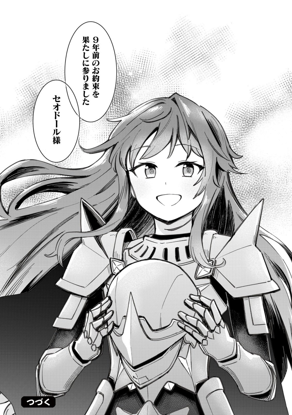 KUCHIYAKUSOKU WA HATASARETA ~HENKYOUHAKUKE NO MUKO WA DEKIAI SARERU~ Chapter 2 - Page 26
