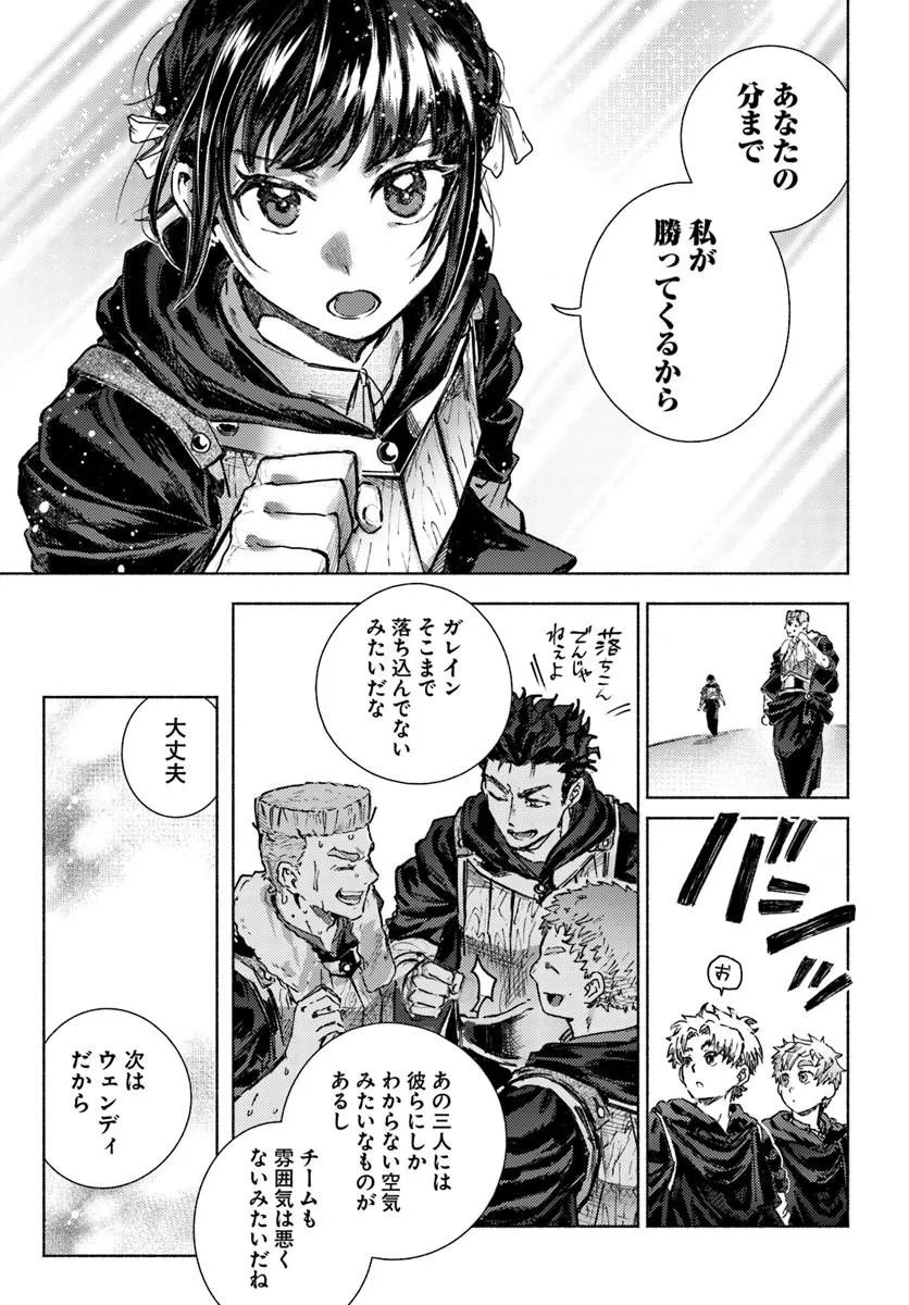 ALMARK Chapter 38 - Page 3