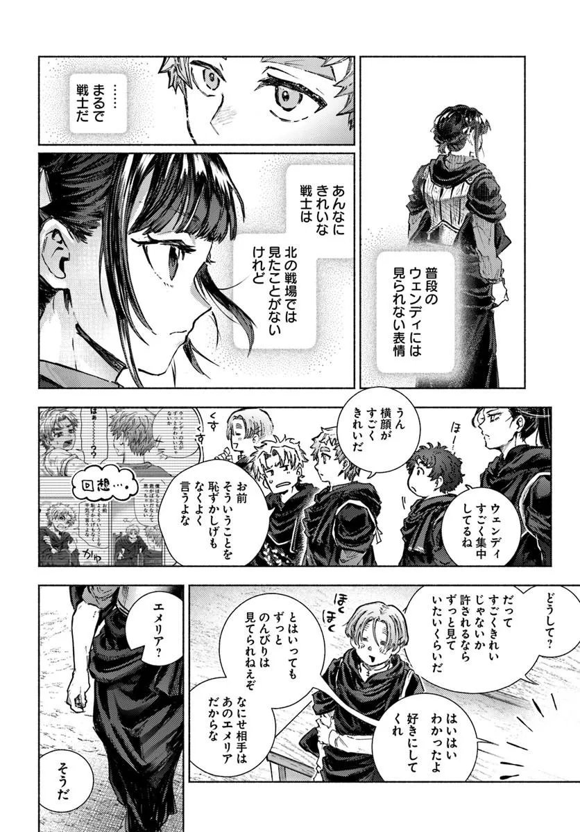ALMARK Chapter 38 - Page 4