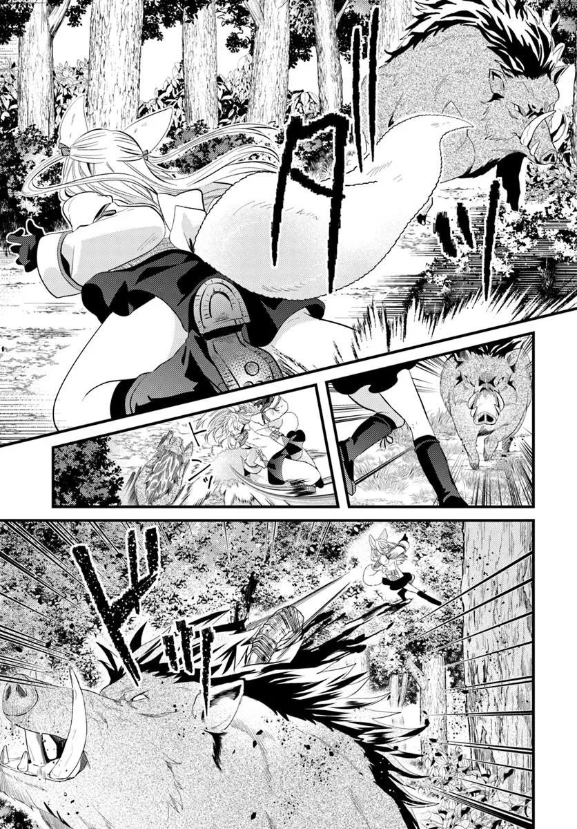 TSUIHOUKEI NO AKUYAKU PARTY NO LEADER NI TENSEI SHITA NODE, ZAMAA SARERU MAE NI JIBUN WO TSUIHOU SHIMASHITA.: SKILL WO UBAU "STEAL" TTE AKUYAKU SUGIRU KEDO TSUYOSUGIRU Chapter 4.1 - Page 5