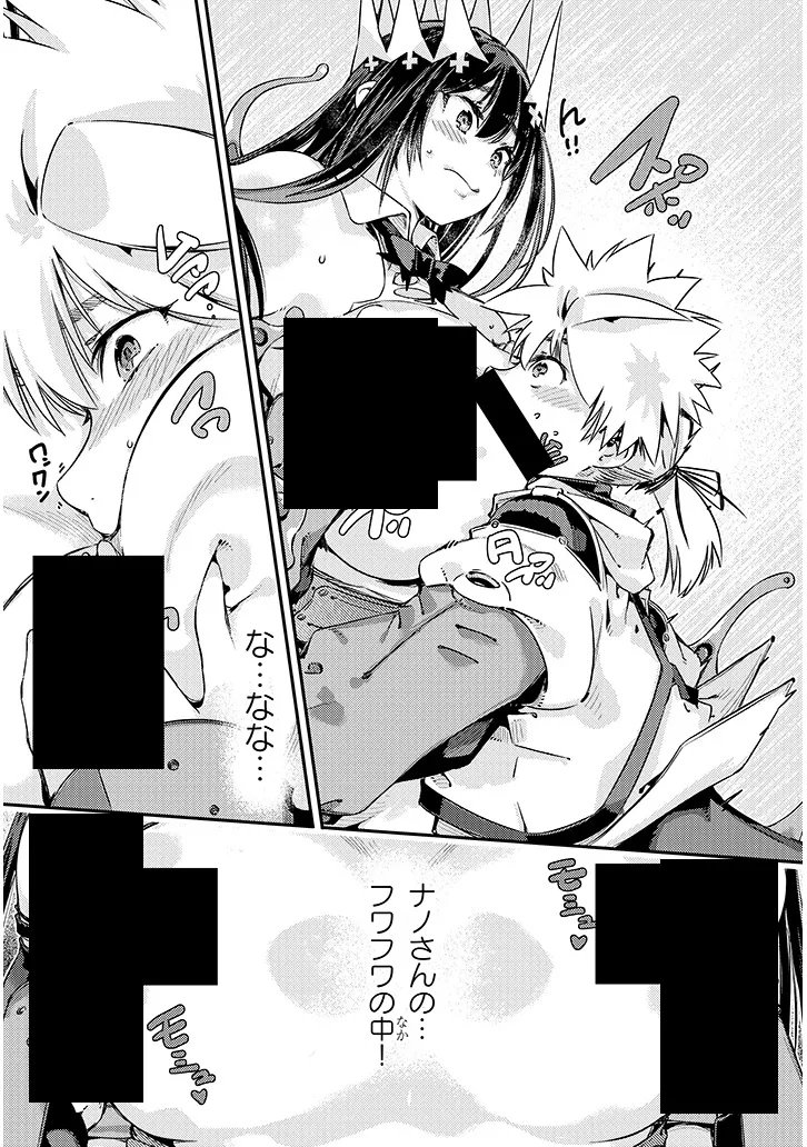 DUNGEON HAISHIN HEROINE WA DATSUI WANA DE HAREM FLAG GA TATSU RASHII Chapter 6.2 - Page 7