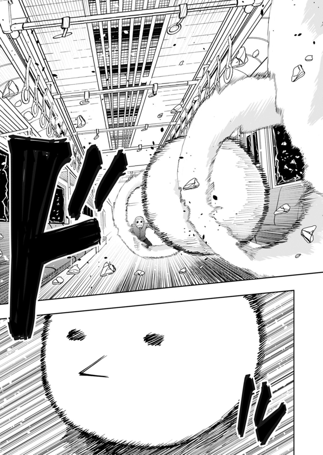 TOSHI DENSETSU SEISOUIN Chapter 5.2 page 7 - nihonkuni.com