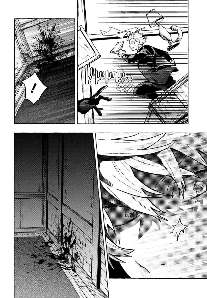 EMBALMING MAGIC: MAHOU WO KOROSU MAHOU Chapter 3.2 - Page 8