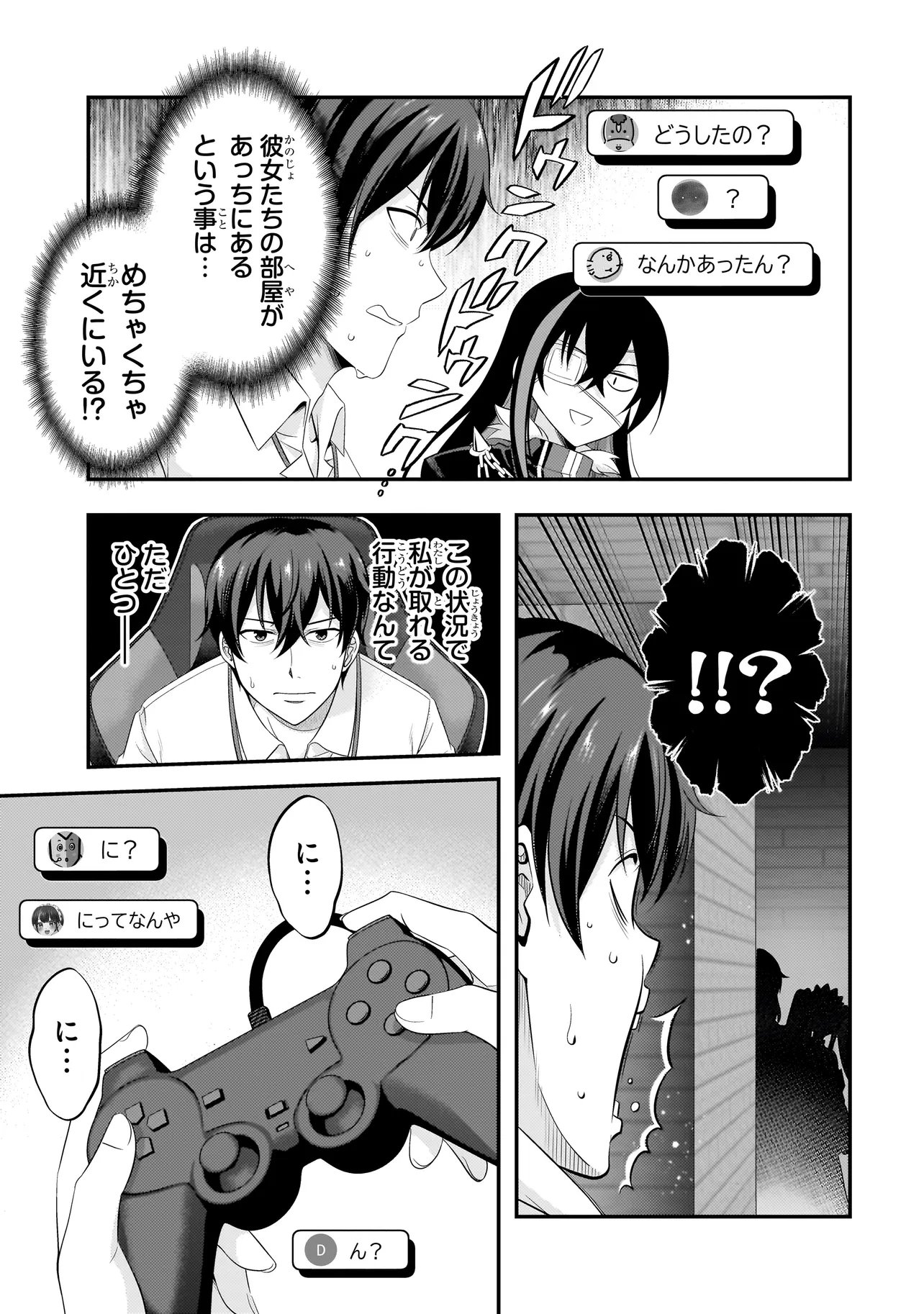 ARASAA GA VTUBER NI NATTA HANASHI. Chapter 44 - Page 9
