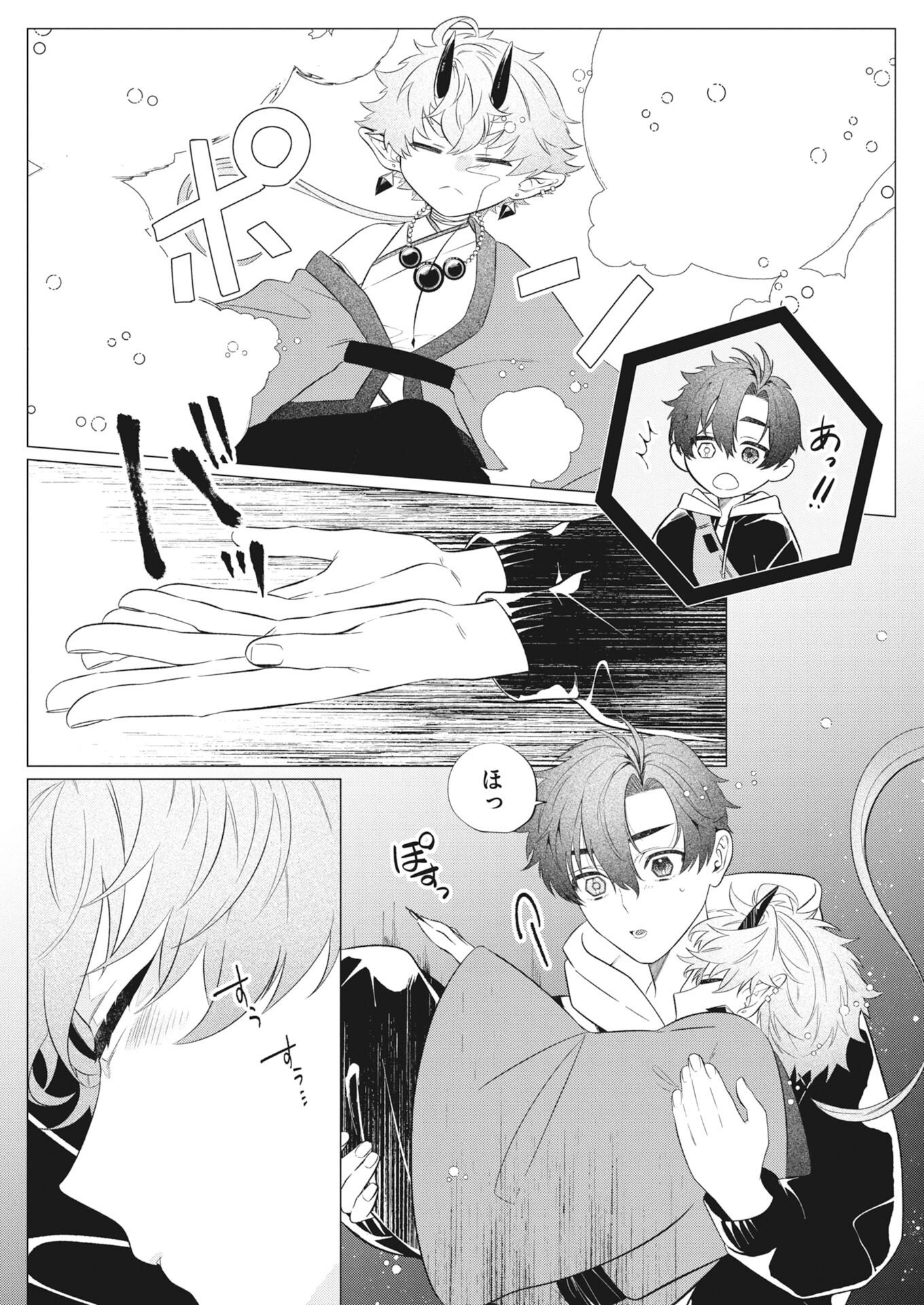 KIKITAN-TANTAN TSUKIYO NO HYAKKIROKU Chapter 2 - Page 4
