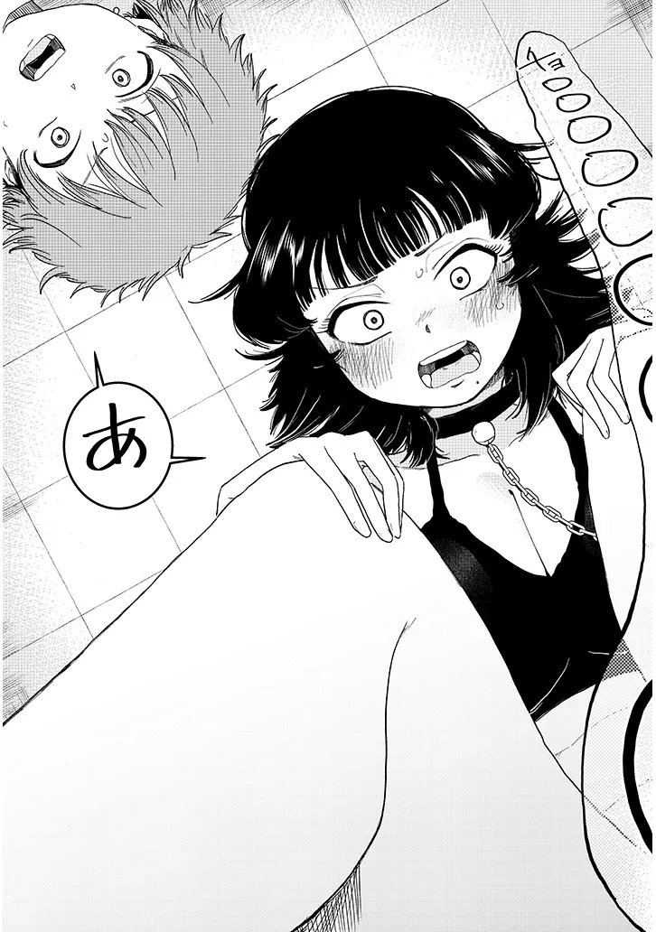 KYOMU NEE-CHAN WA KAMATTE HOSHII Chapter 5.2 - Page 11