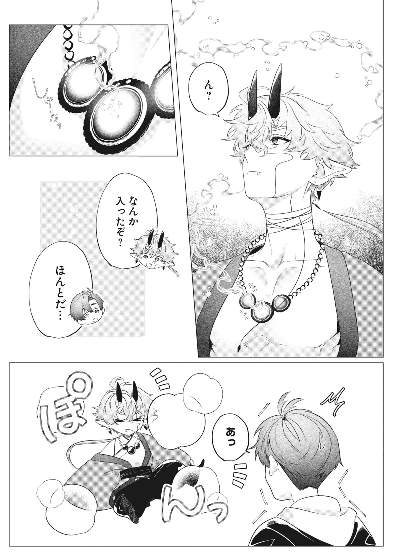 KIKITAN-TANTAN TSUKIYO NO HYAKKIROKU Chapter 2 - Page 30