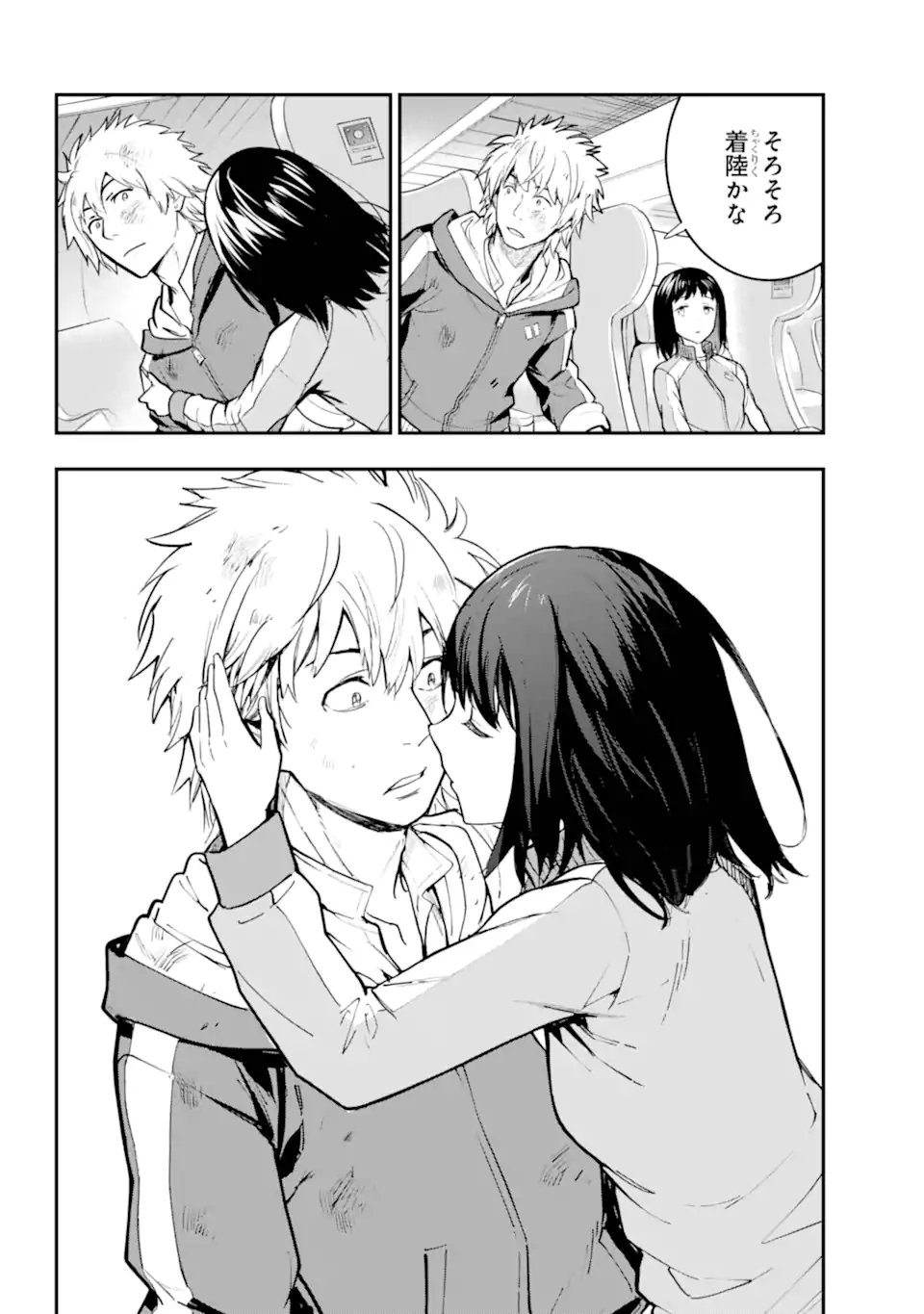 TOARU MAJUTSU NO KINSHO MOKUROKU - RAW Chapter 211 page 12 - nihonkuni.com